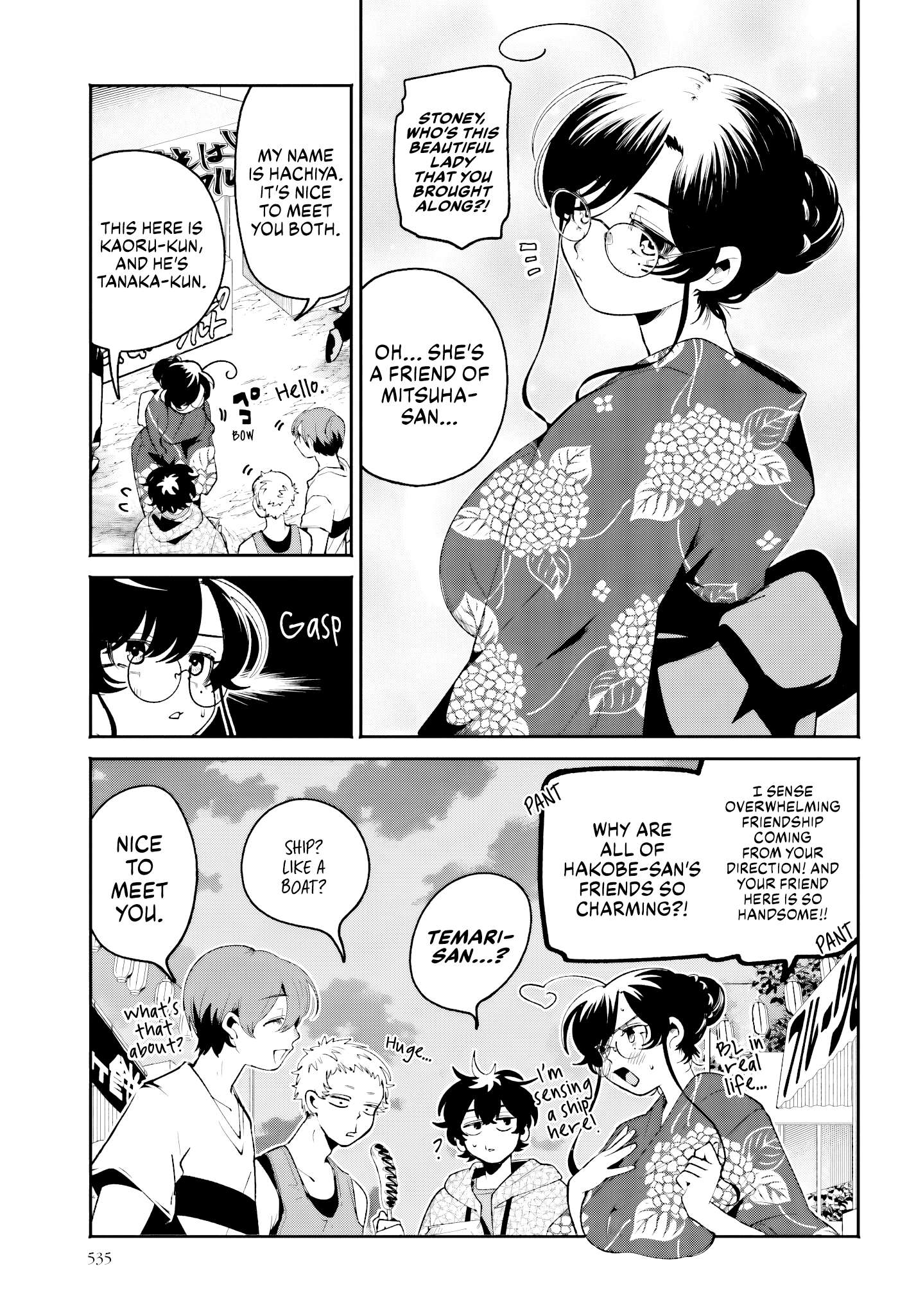 Page 3 of Chapter 25