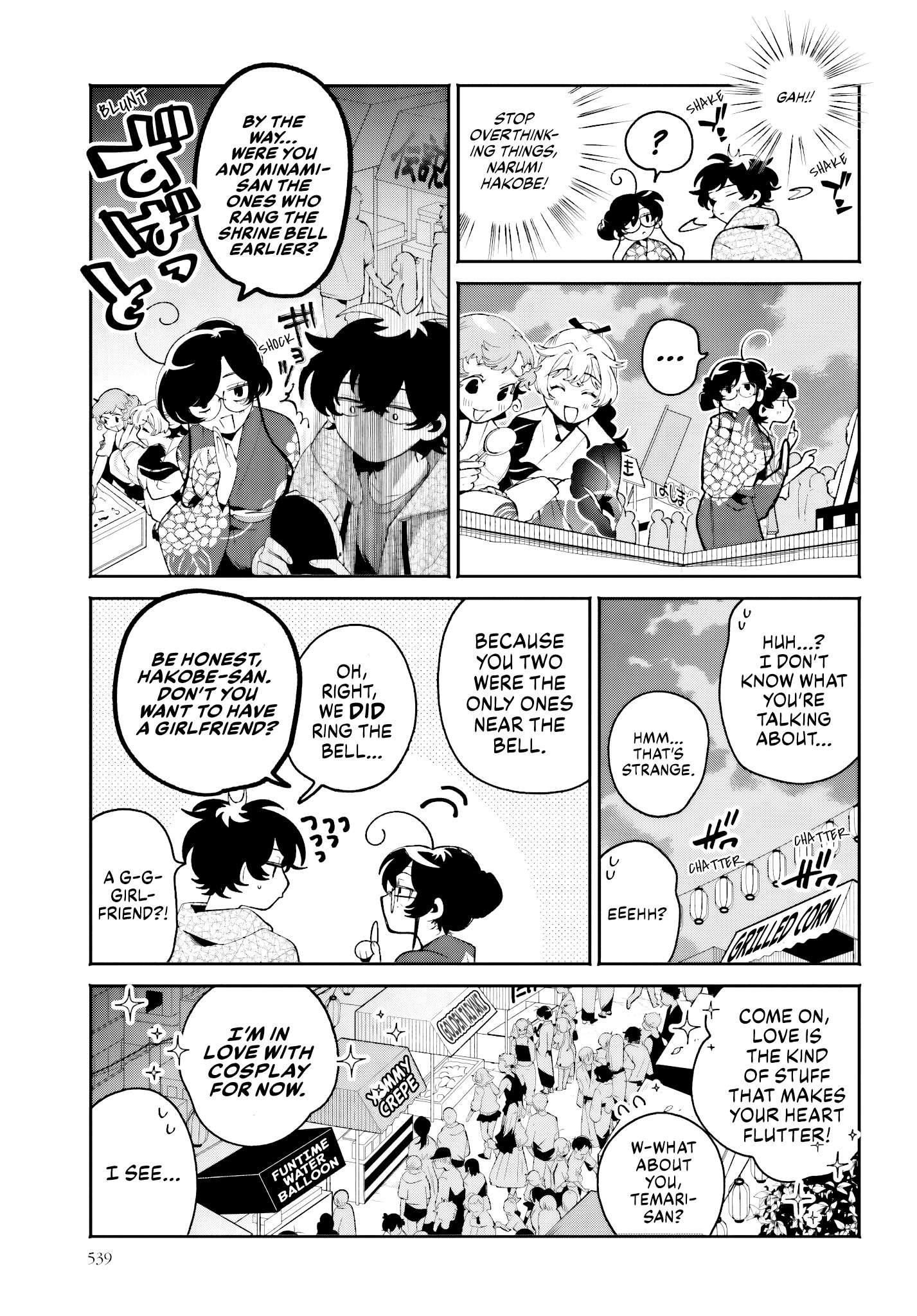 Page 7 of Chapter 25