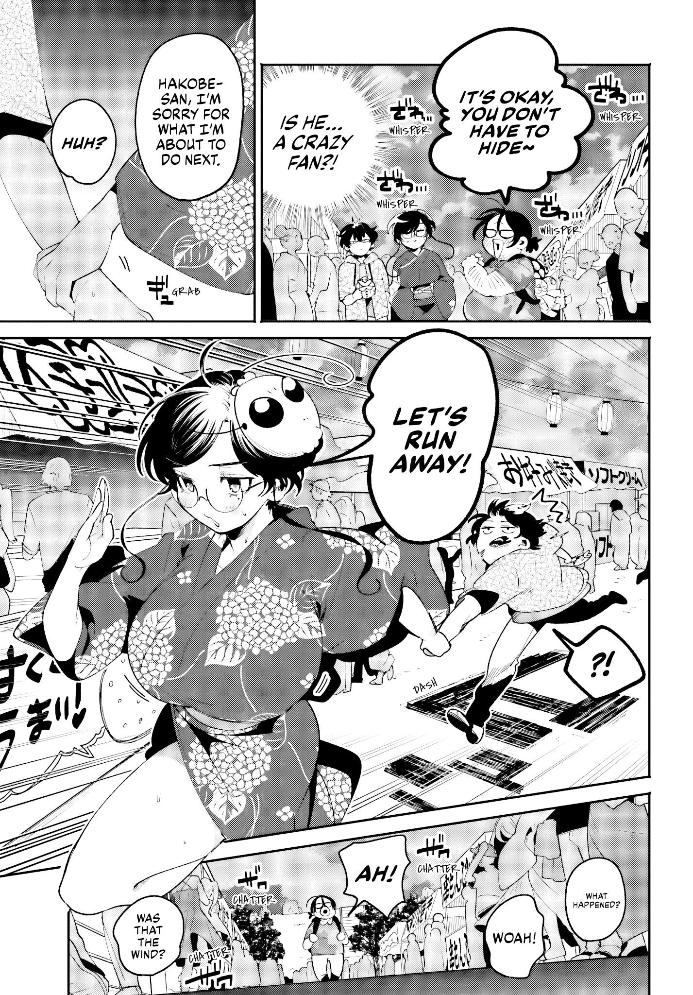 Page 11 of Chapter 25