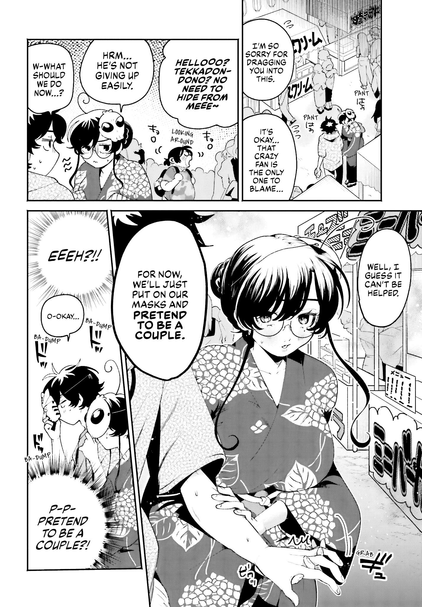 Page 12 of Chapter 25
