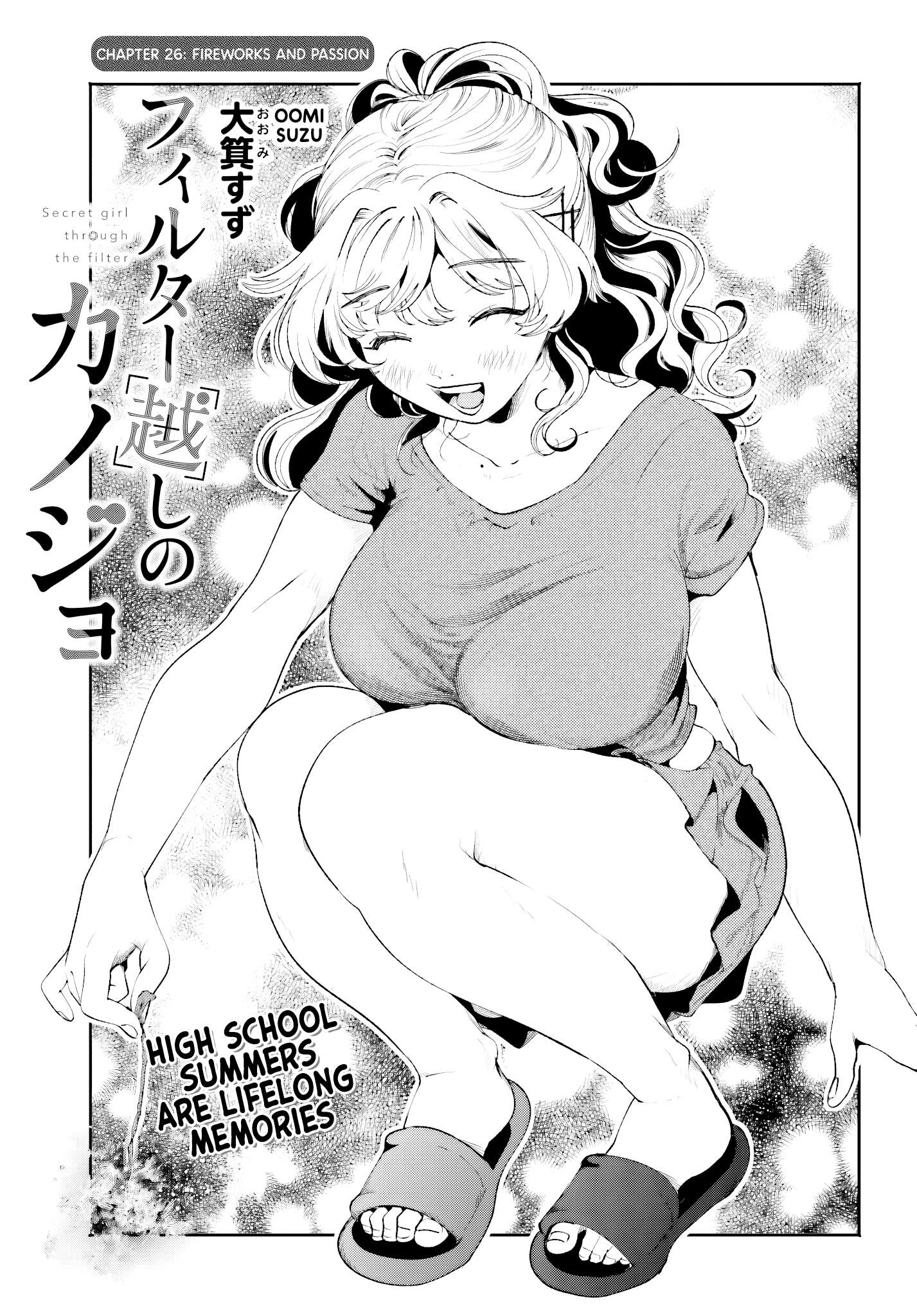 Page 1 of Chapter 26
