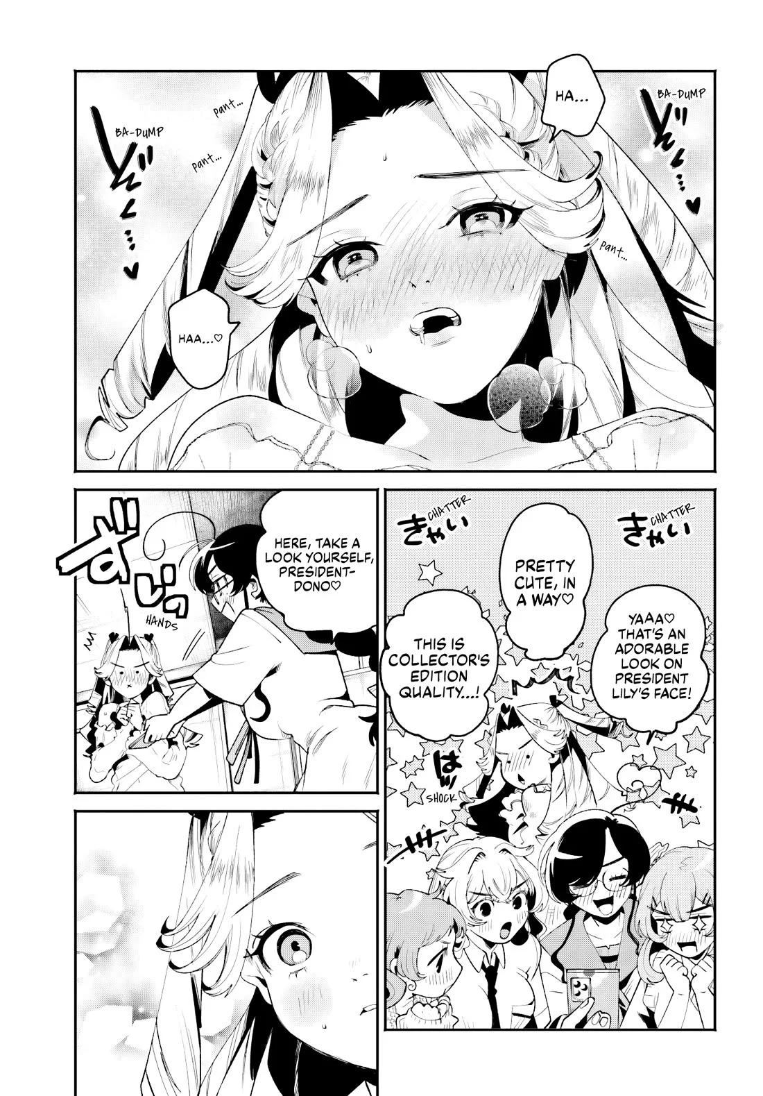 Page 17 of Chapter 28