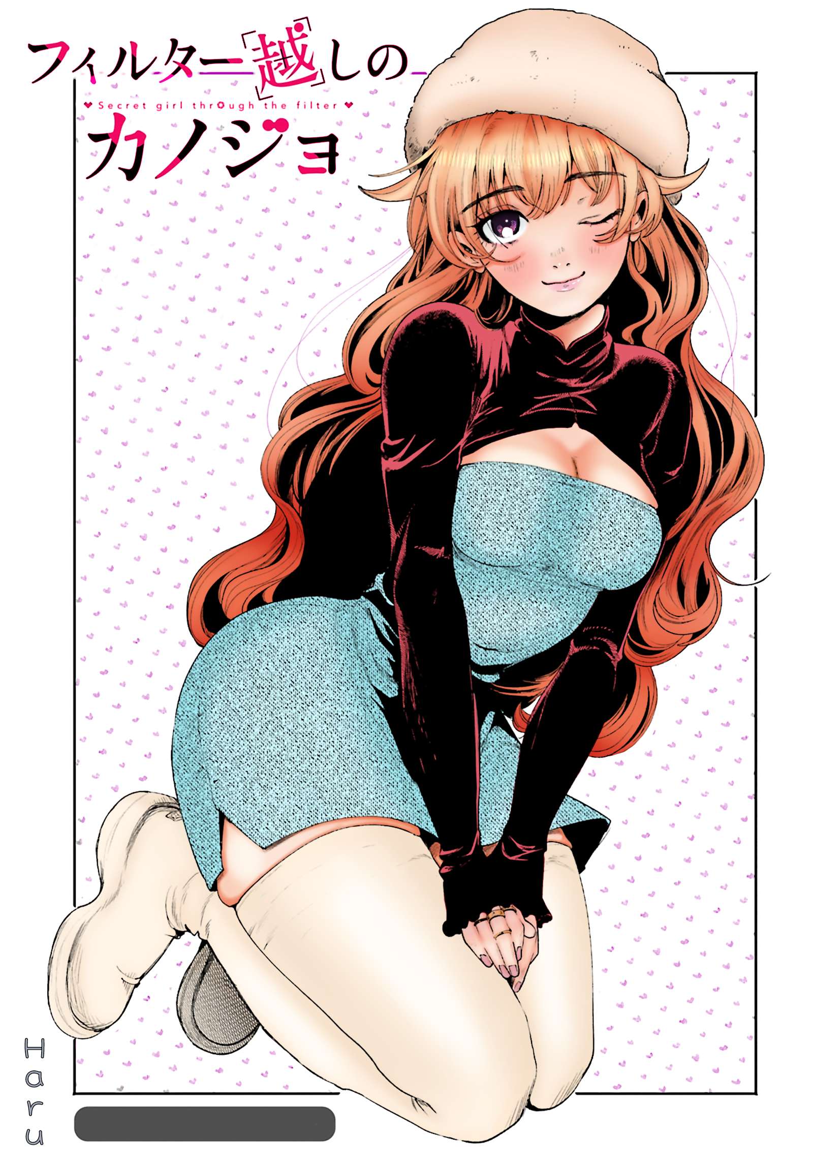 Page 21 of Chapter 4