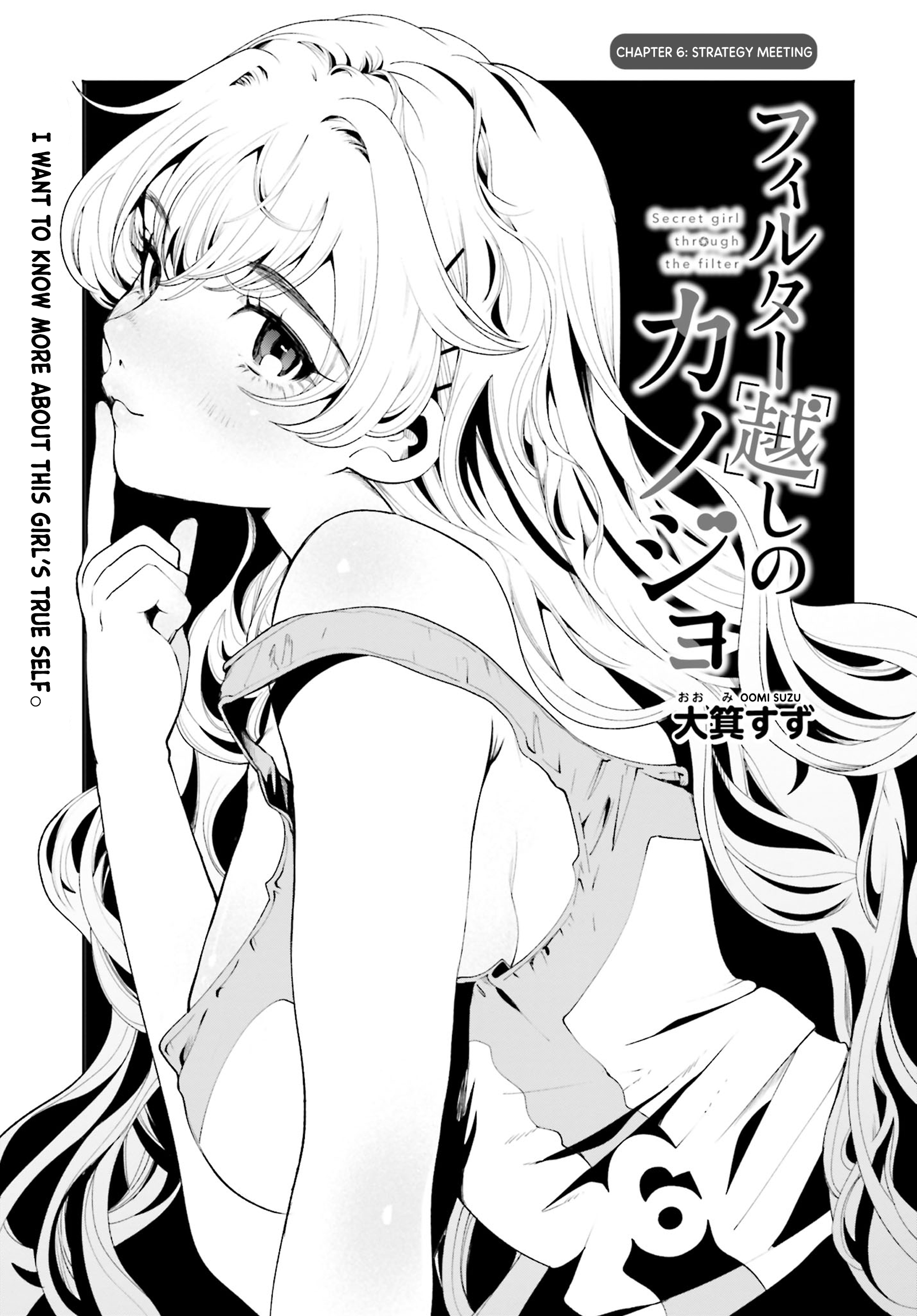 Page 2 of Chapter 6