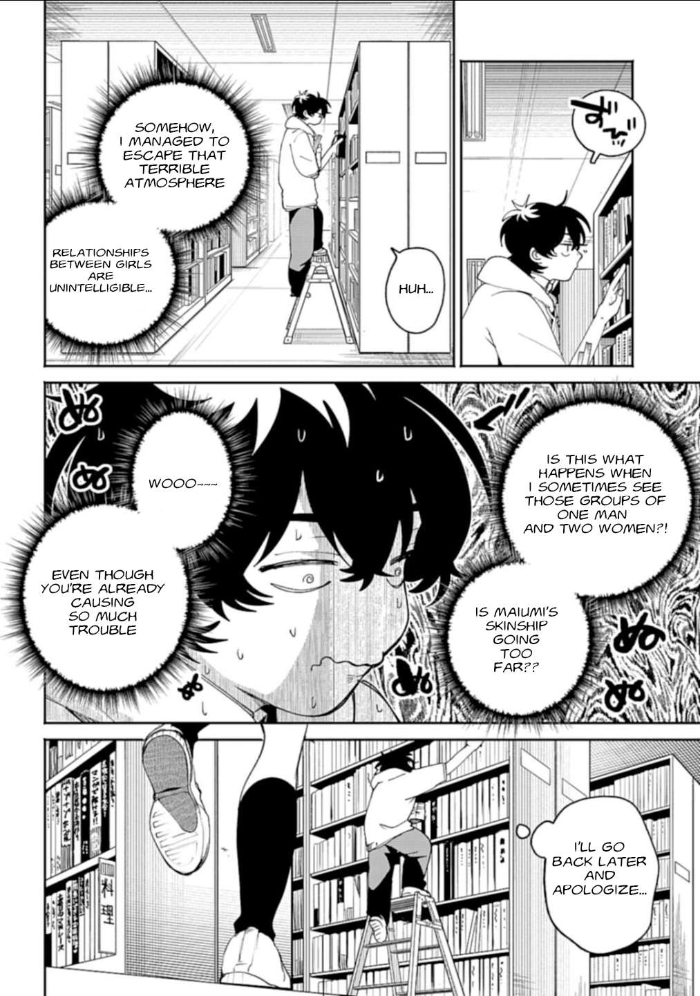 Page 12 of Chapter 7