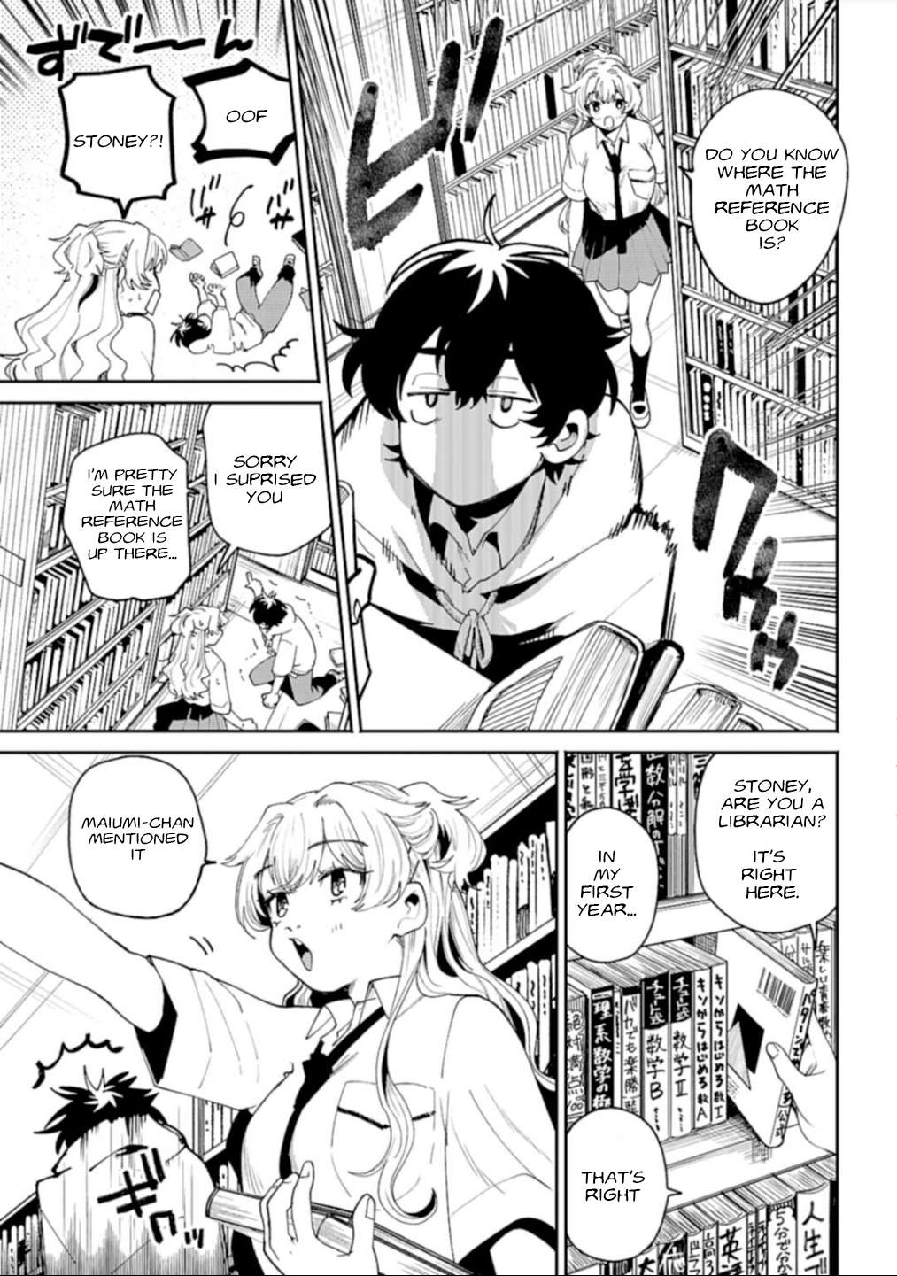 Page 13 of Chapter 7