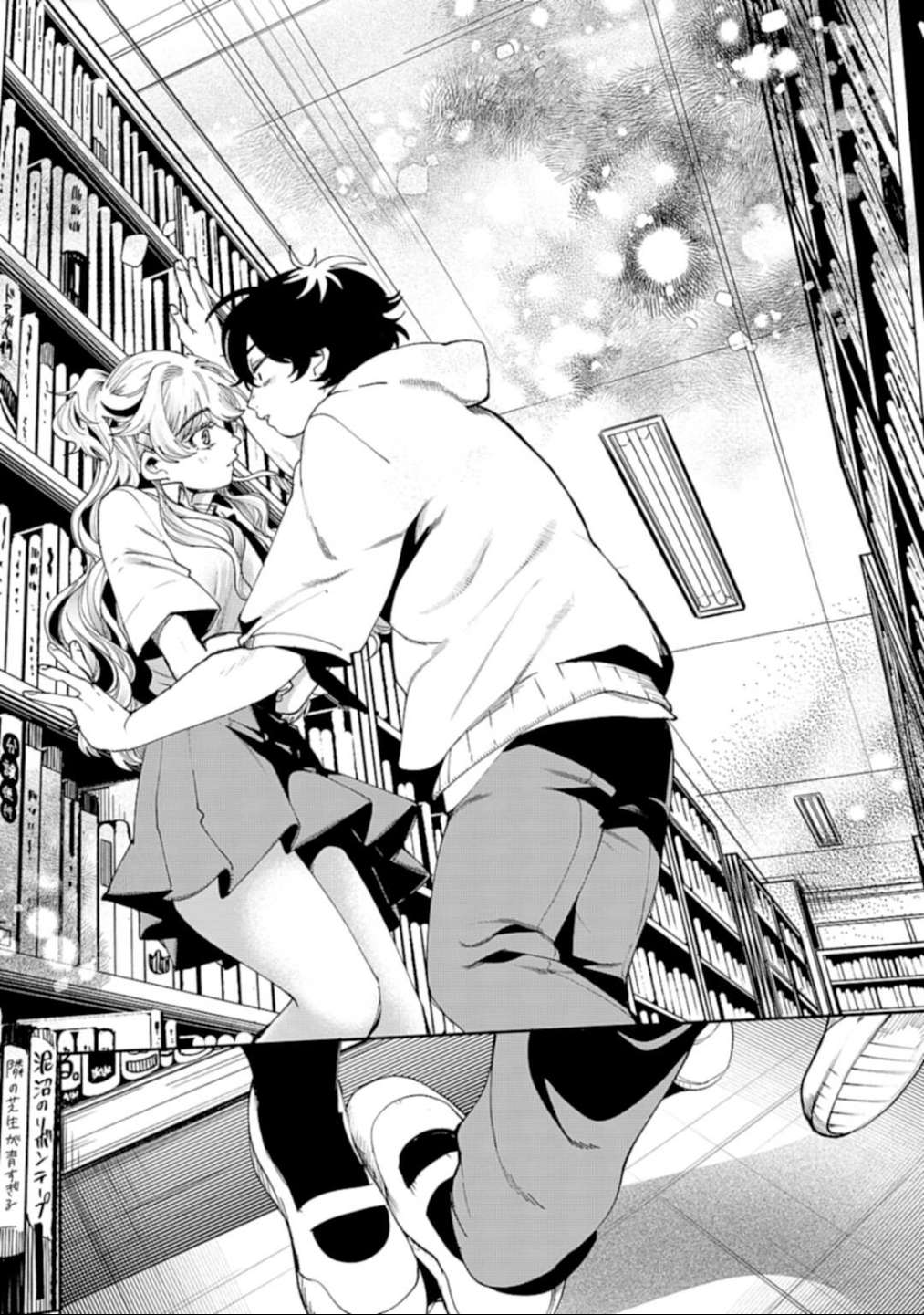 Page 16 of Chapter 7