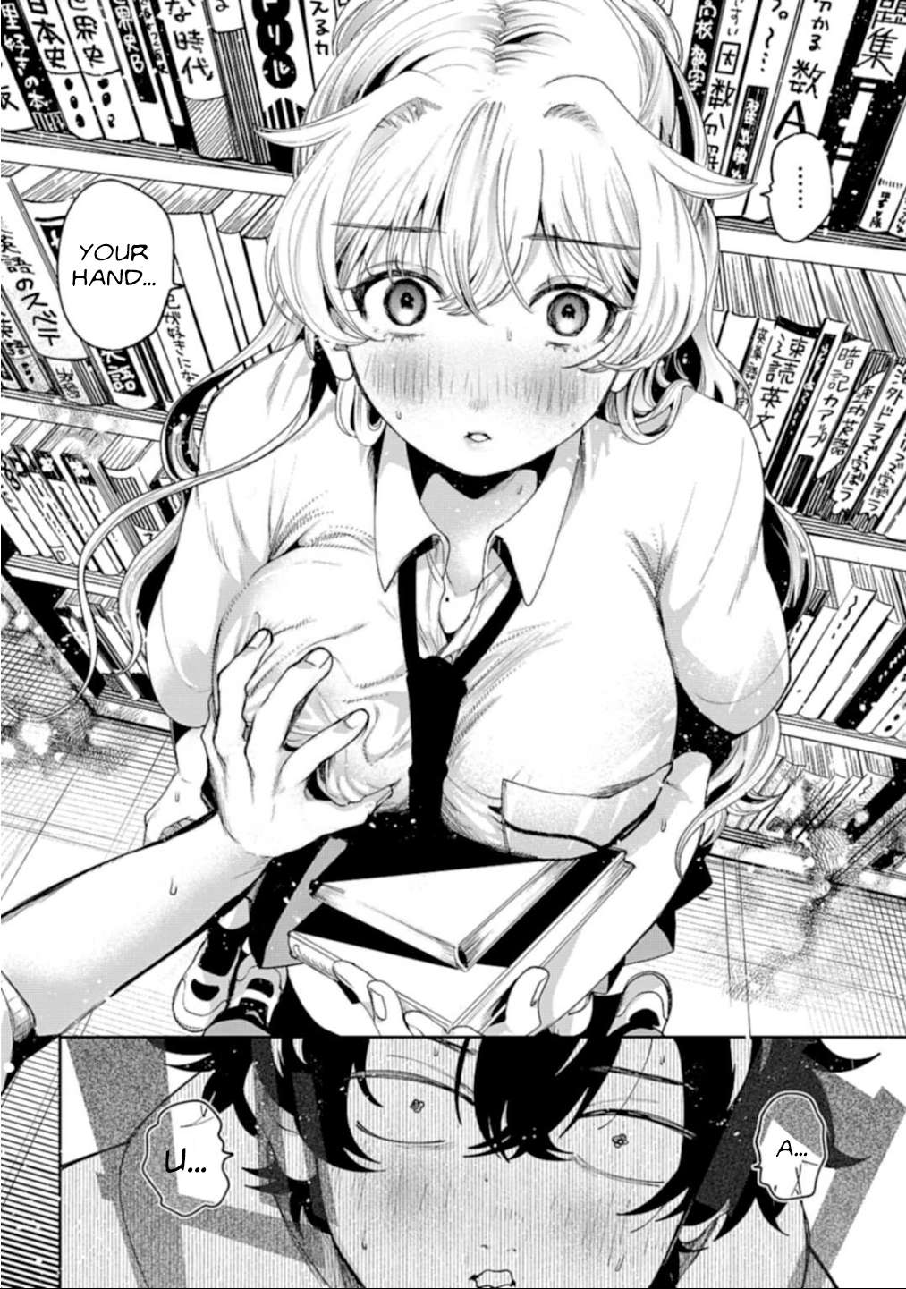 Page 18 of Chapter 7