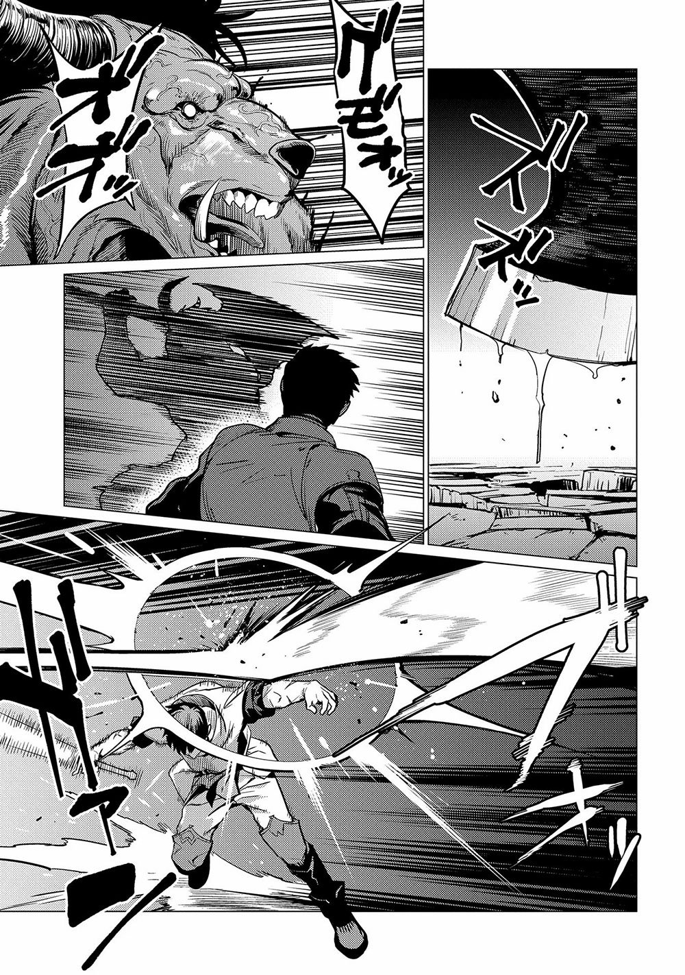 Page 32 of Chapter 1