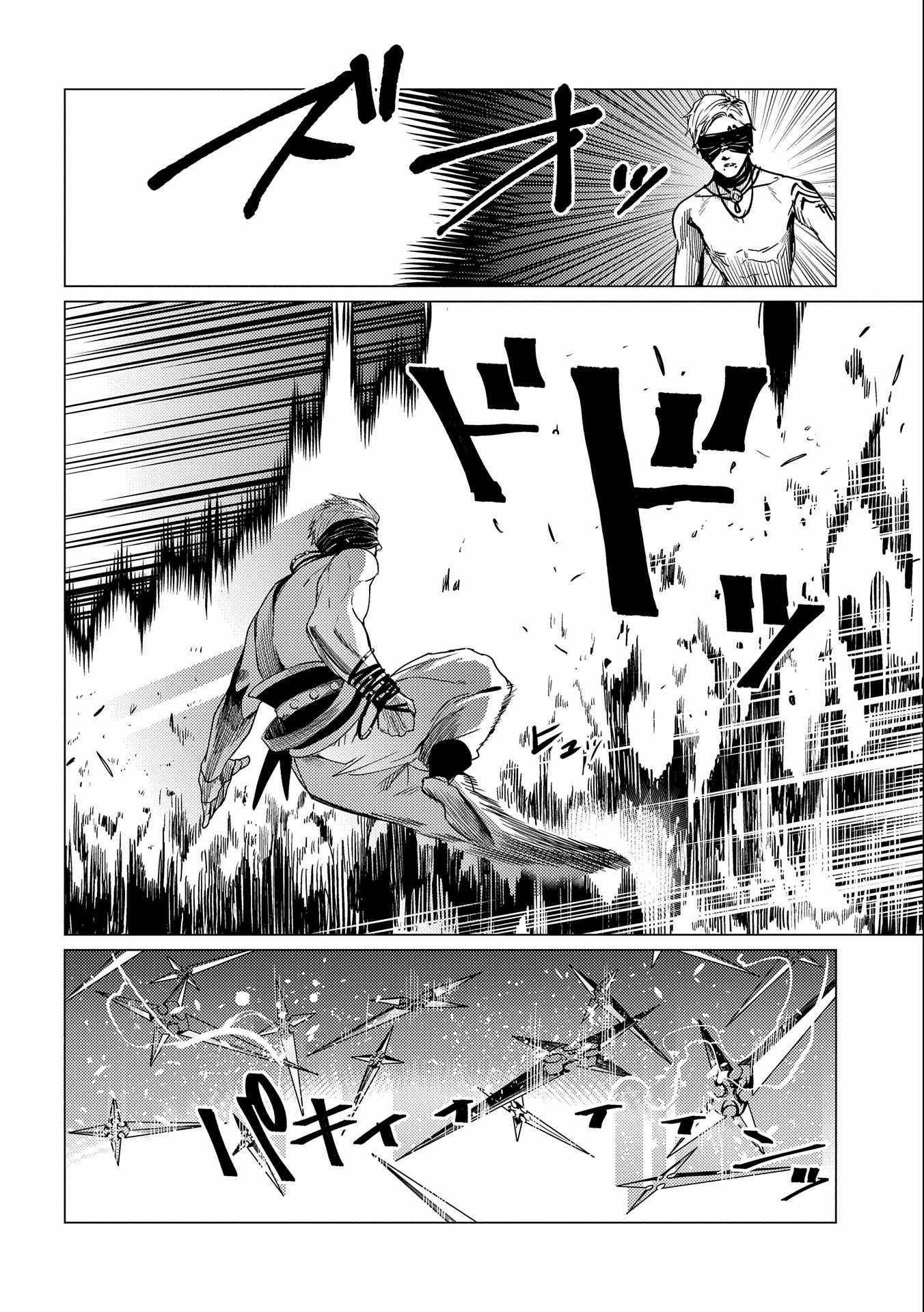 Page 23 of Chapter 10