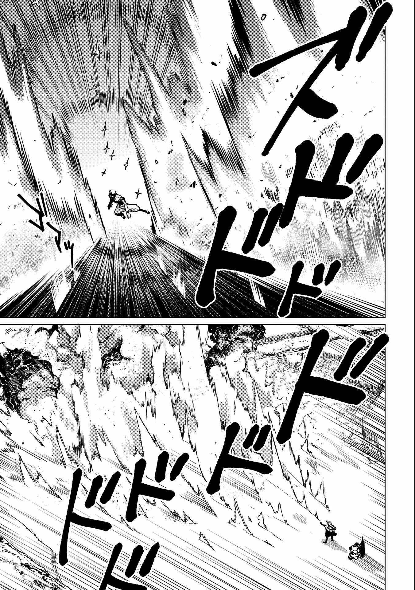 Page 26 of Chapter 10