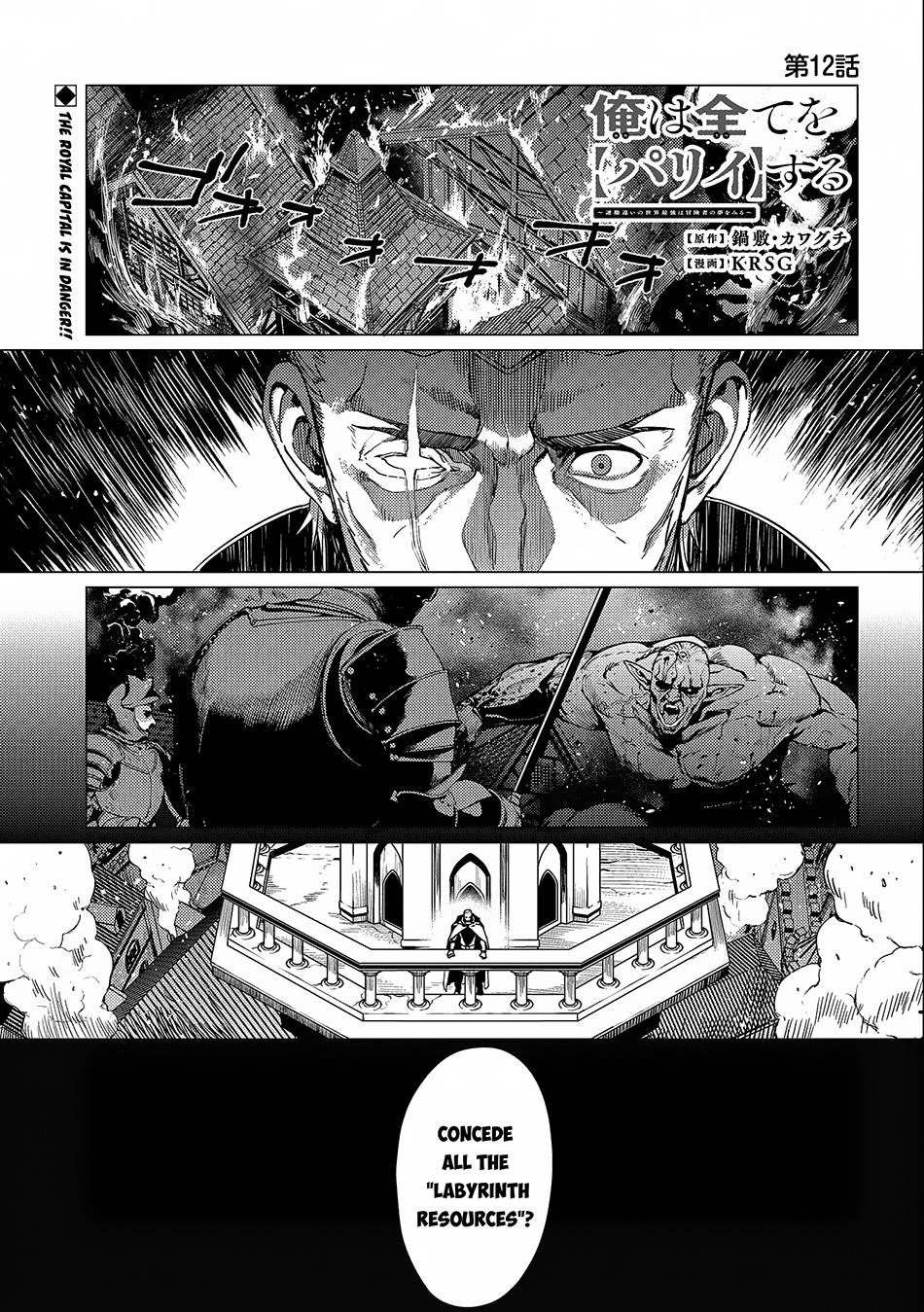 Page 2 of Chapter 12