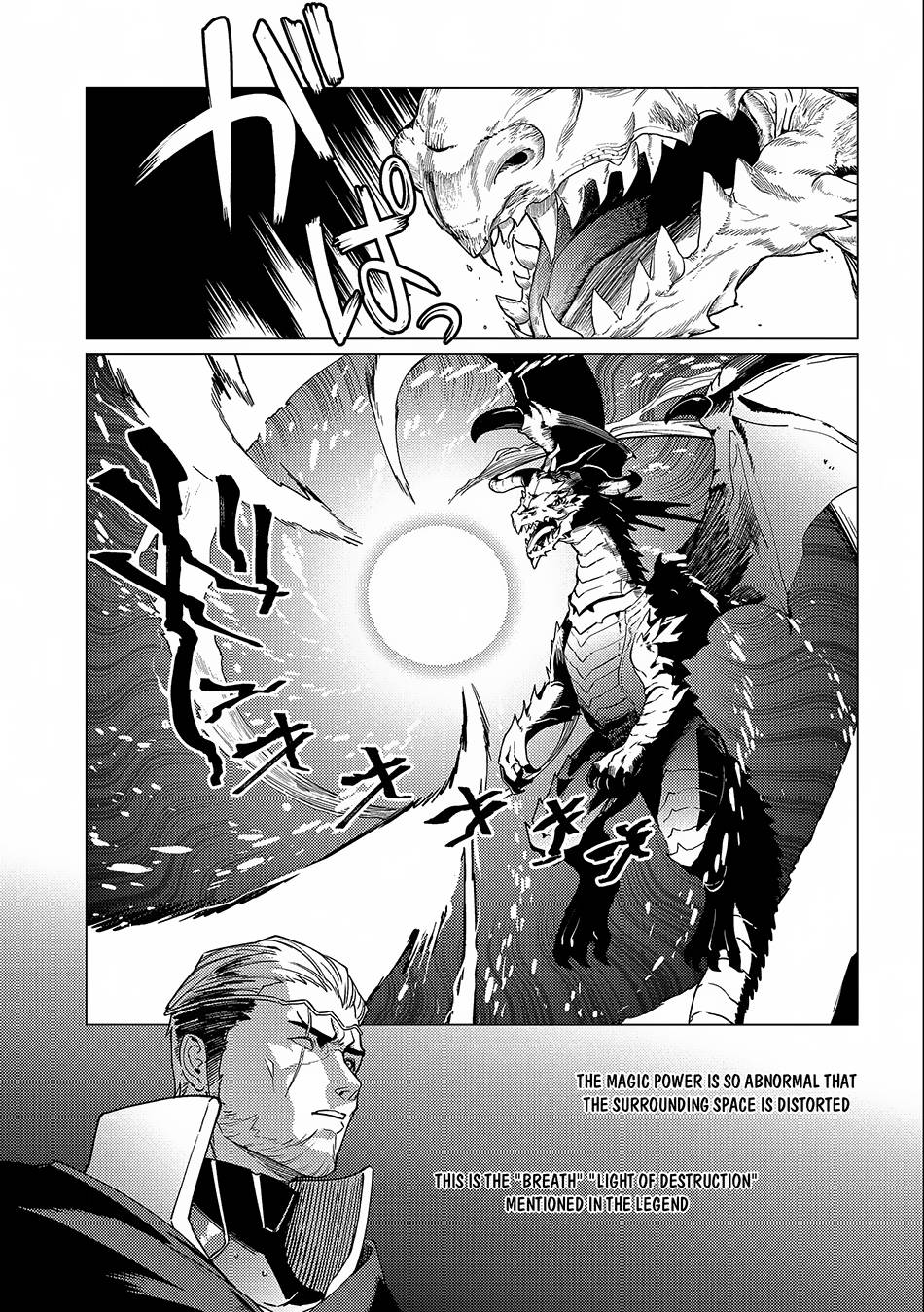 Page 23 of Chapter 12