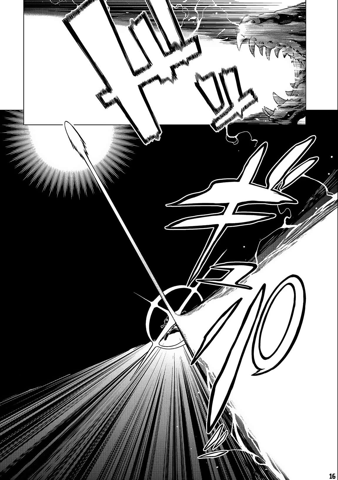 Page 17 of Chapter 13.1