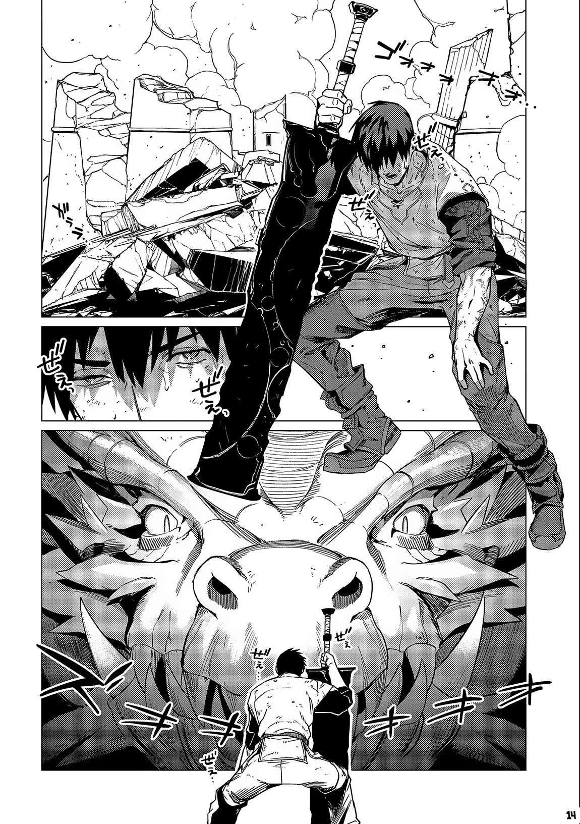 Page 15 of Chapter 13.2