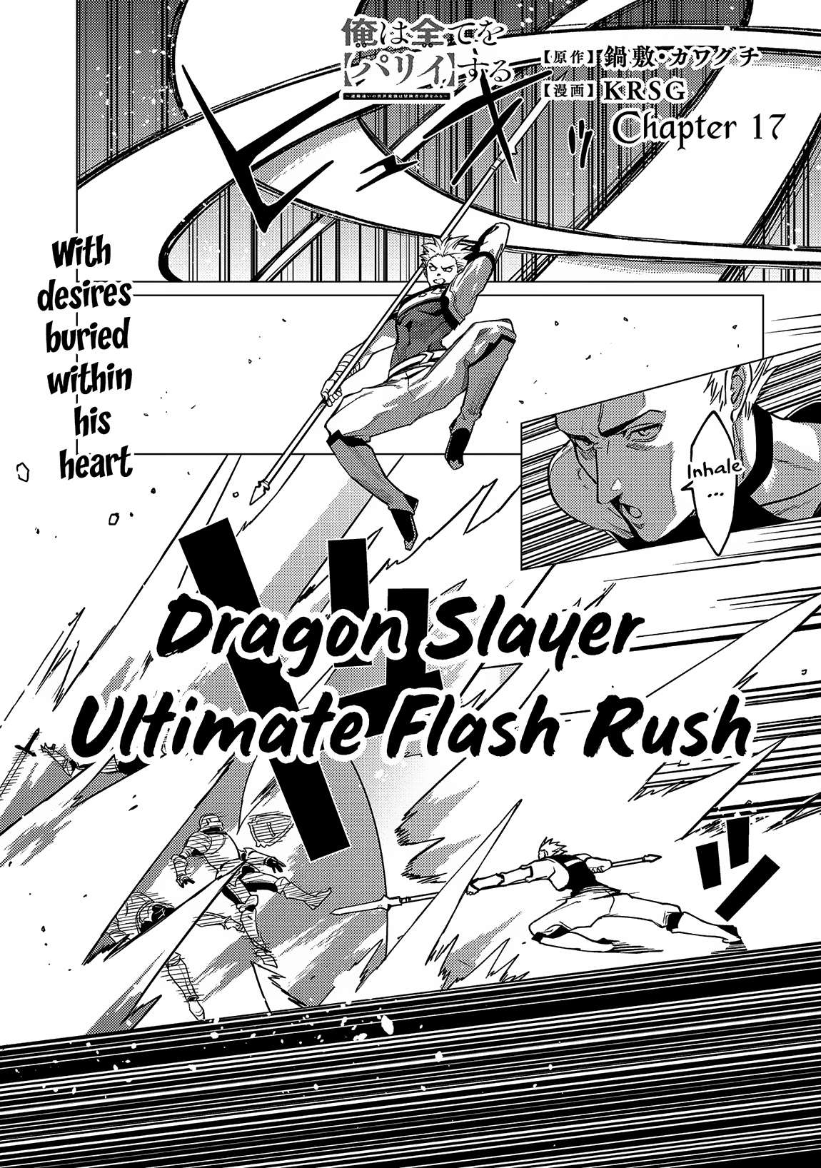 Page 2 of Chapter 17.1