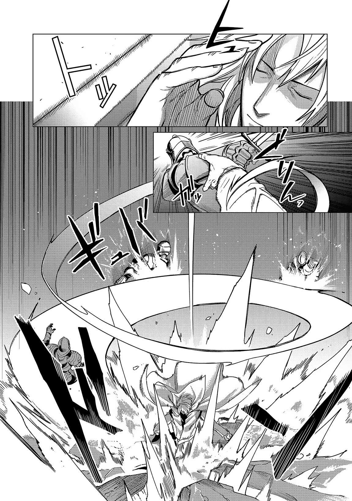 Page 8 of Chapter 17.1