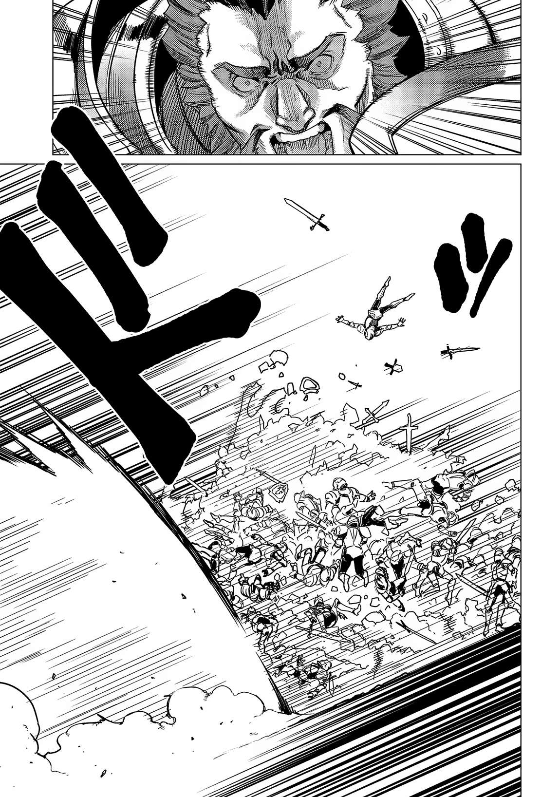 Page 12 of Chapter 17.1