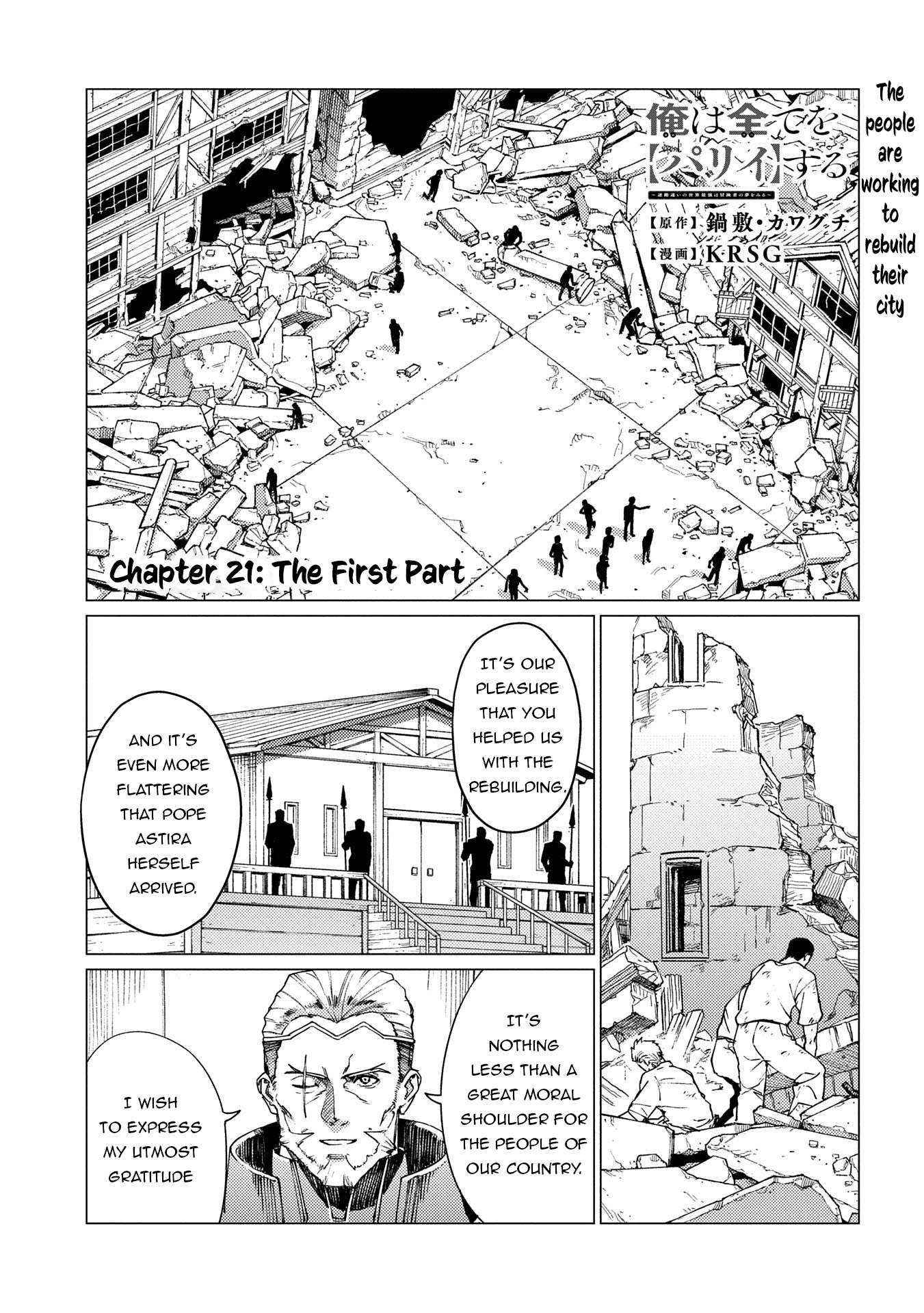 Page 2 of Chapter 21.1