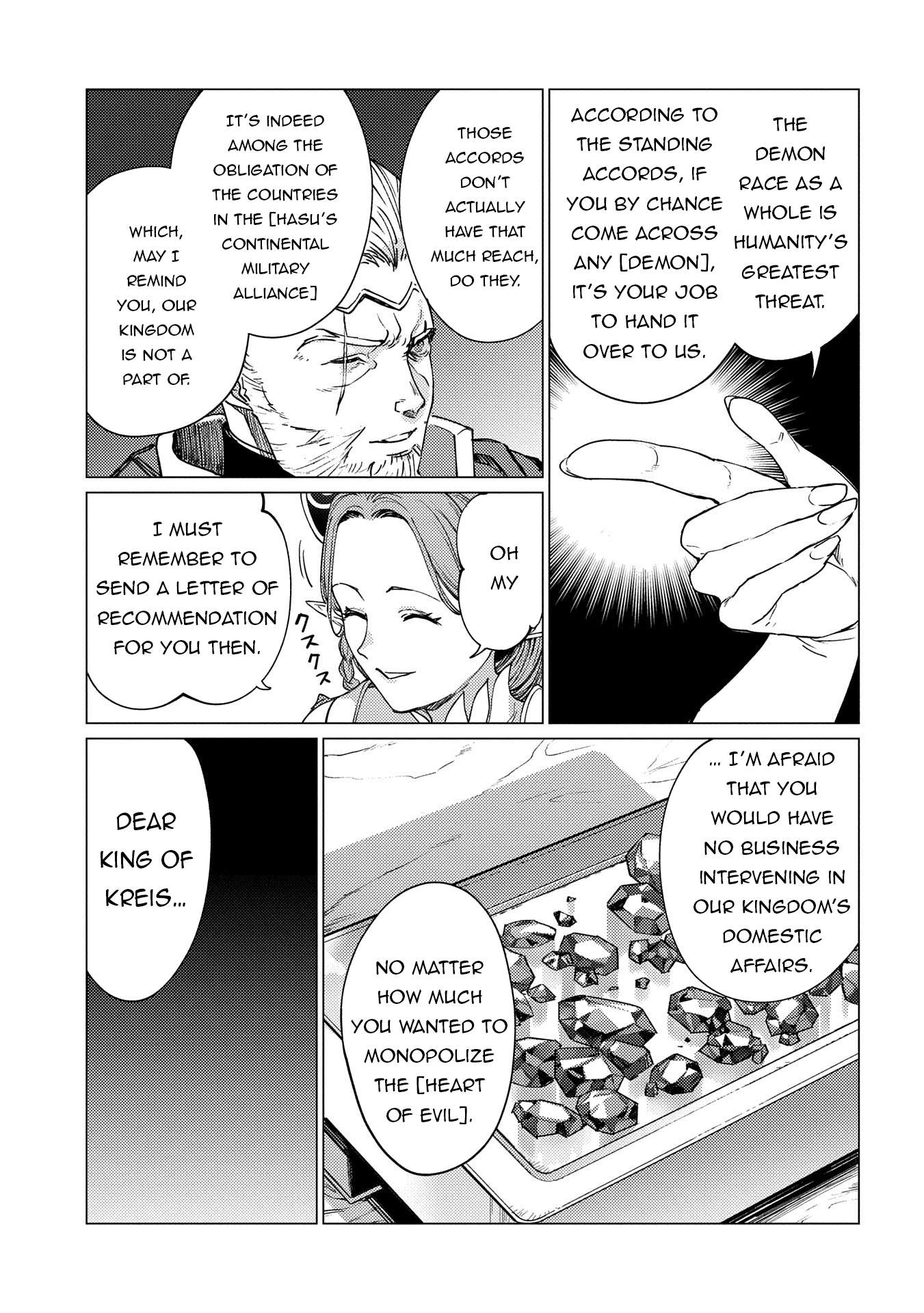Page 12 of Chapter 21.1