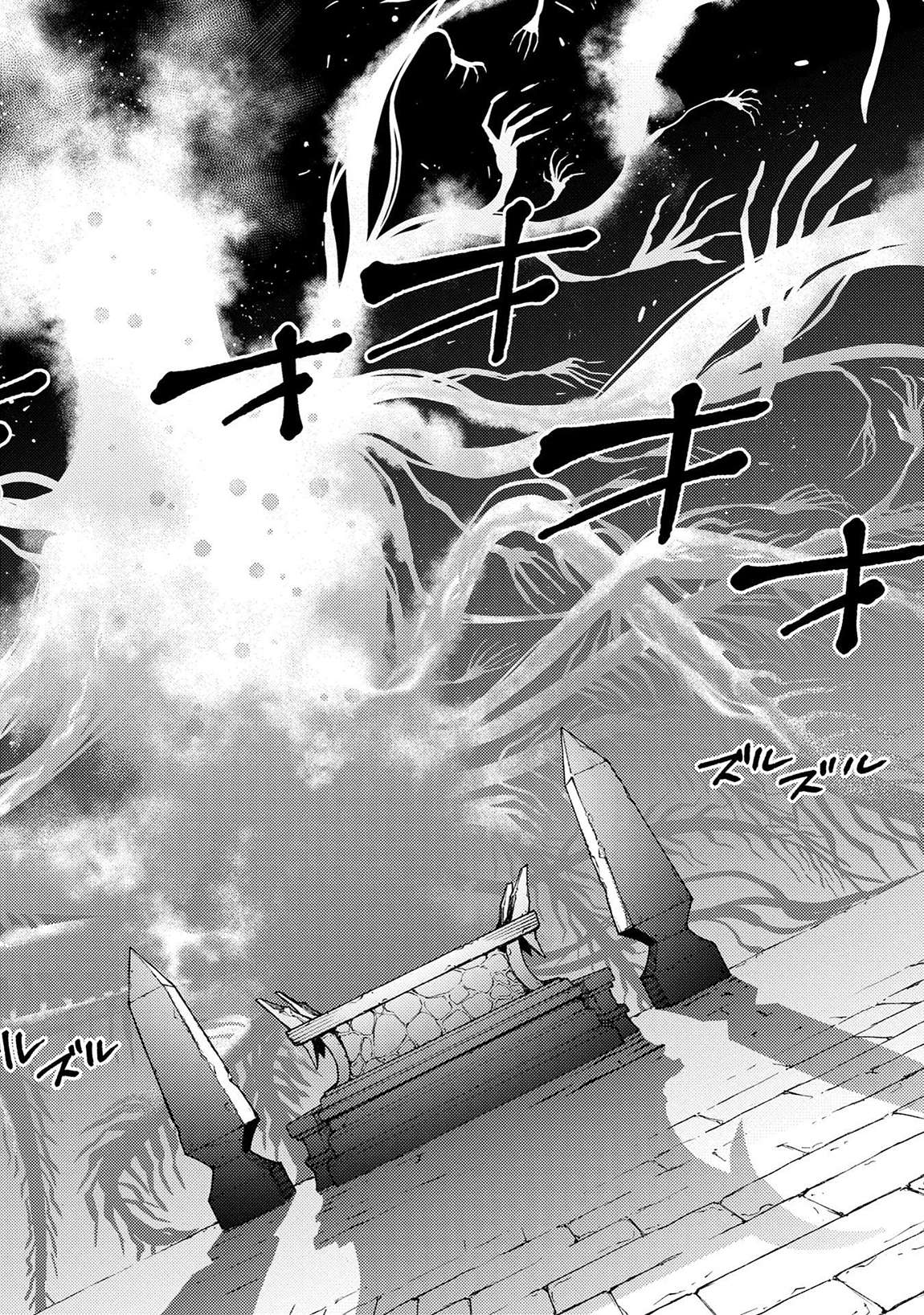 Page 15 of Chapter 22.2
