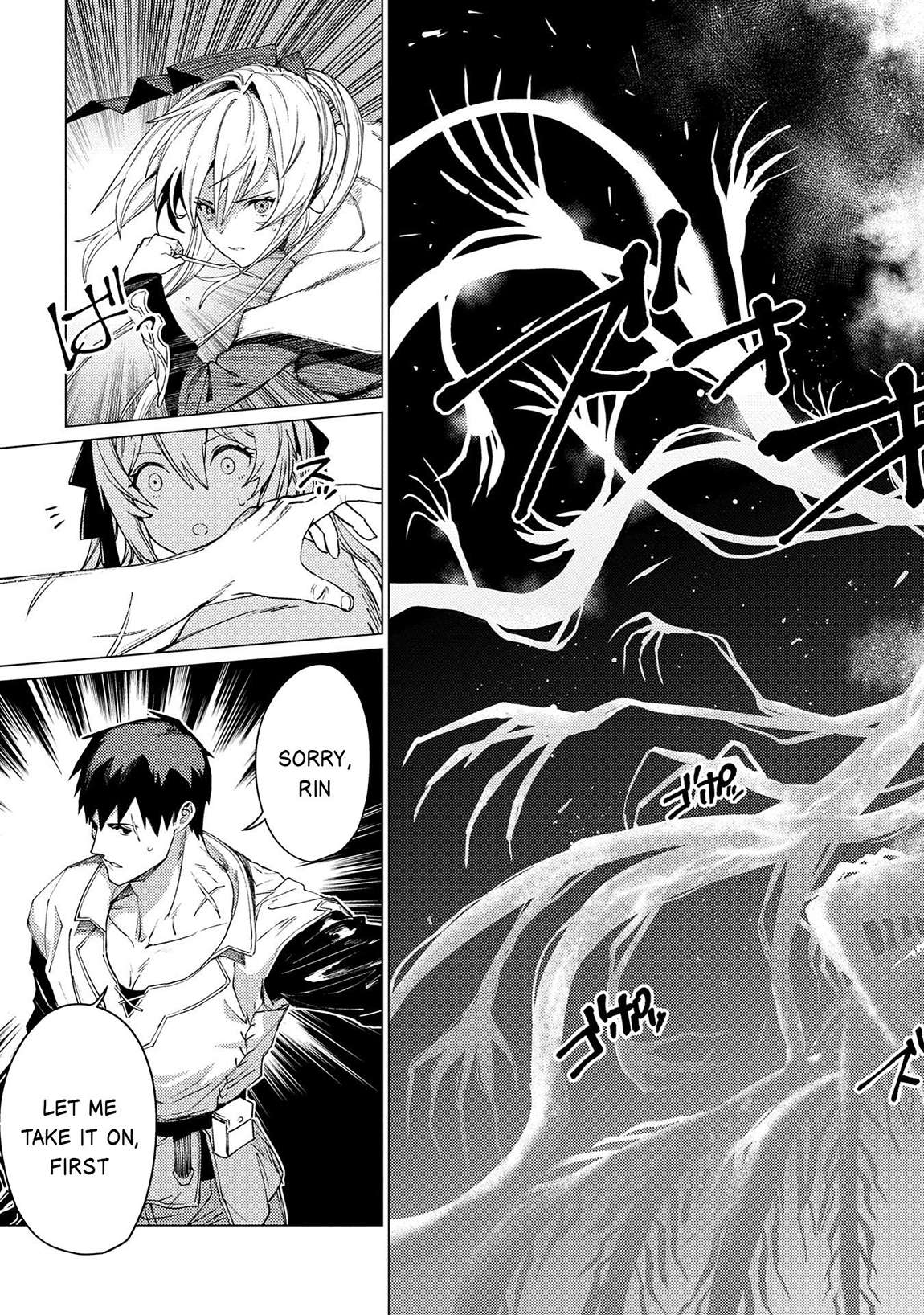 Page 16 of Chapter 22.2