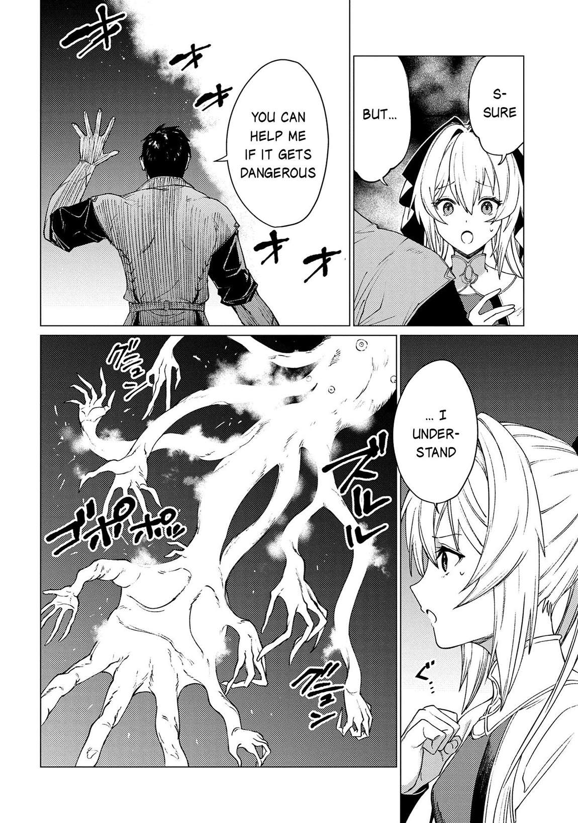 Page 17 of Chapter 22.2