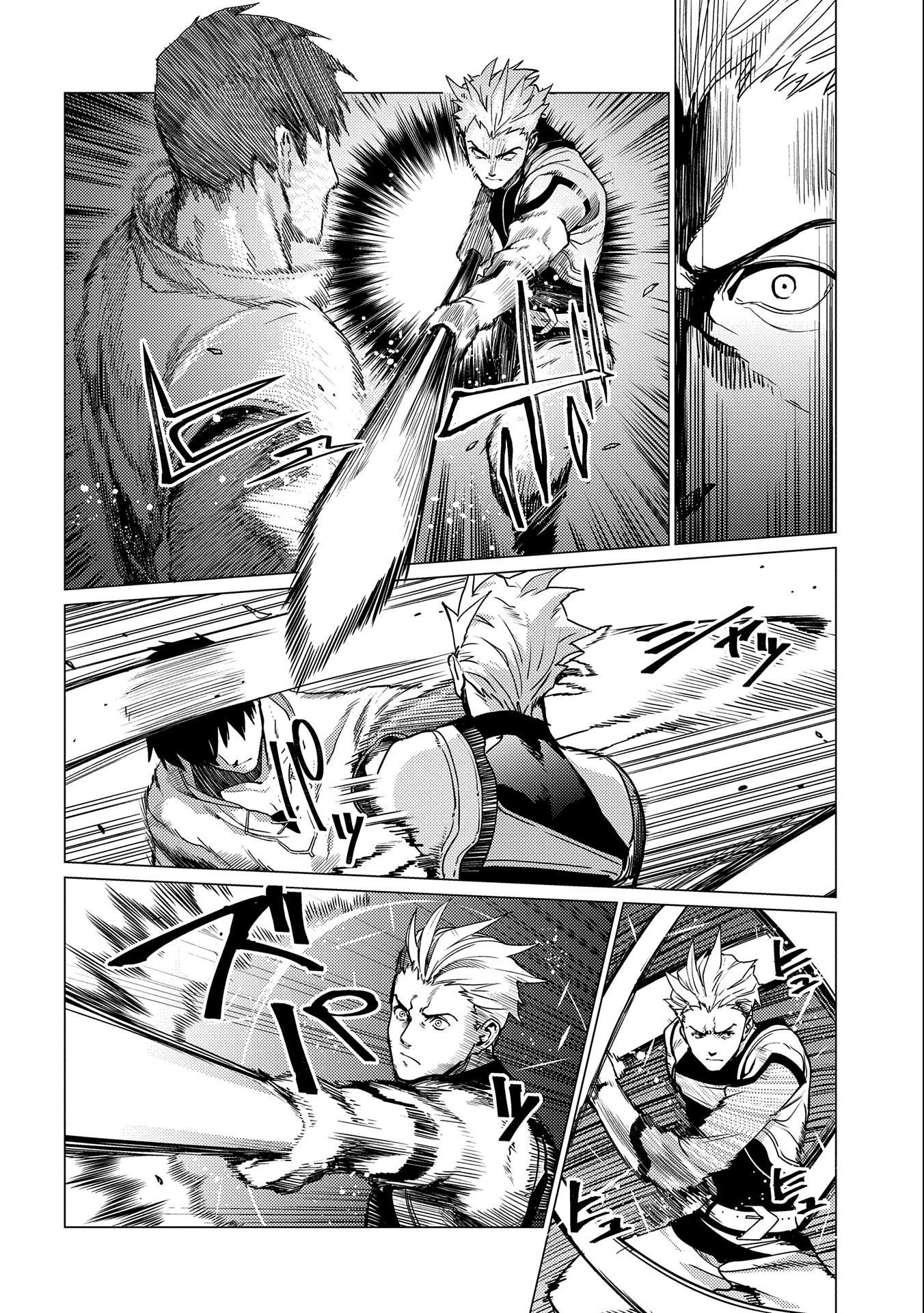 Page 5 of Chapter 3