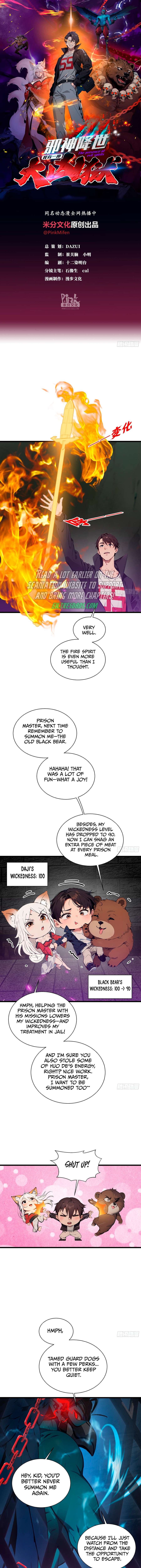 Page 1 of Chapter 12
