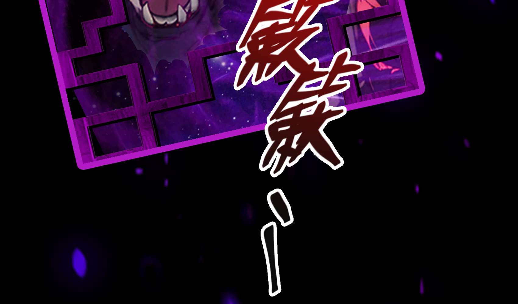 Page 136 of Chapter 2