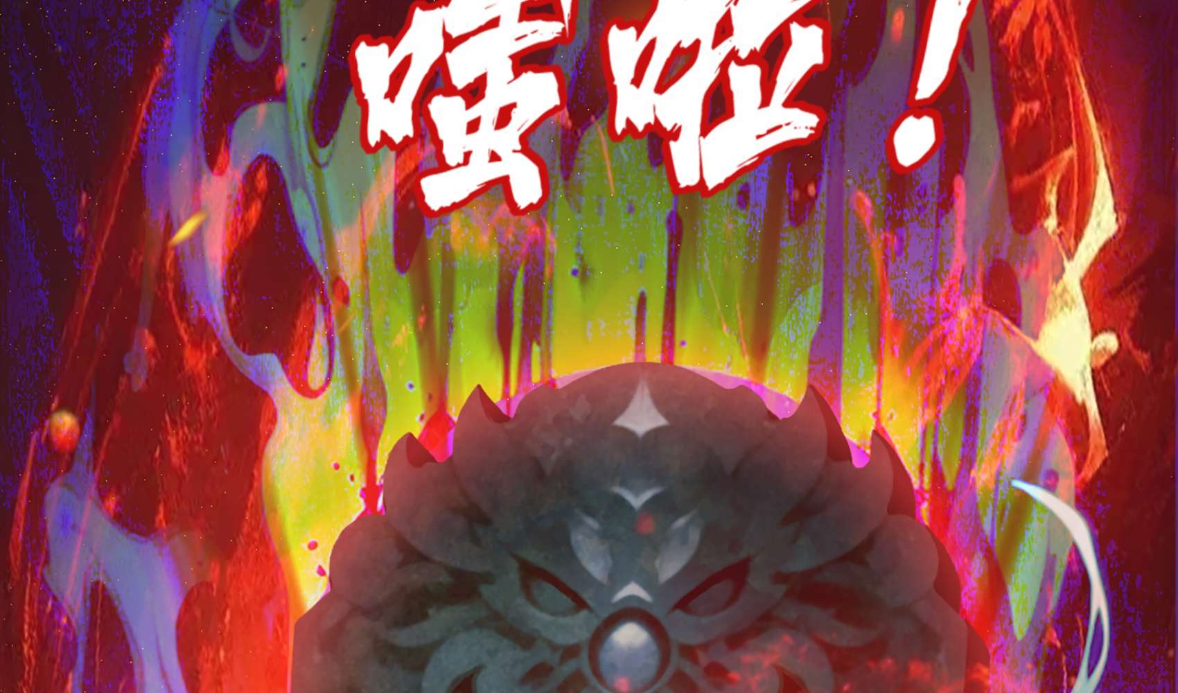 Page 95 of Chapter 2
