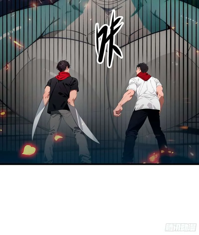 Page 5 of Chapter 37