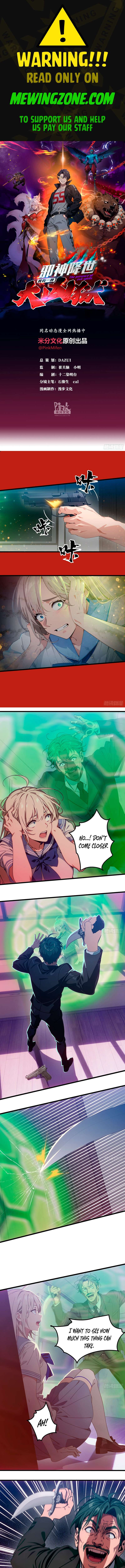 Page 1 of Chapter 39