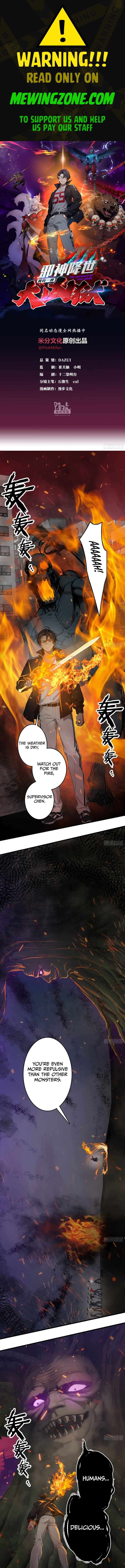 Page 1 of Chapter 44
