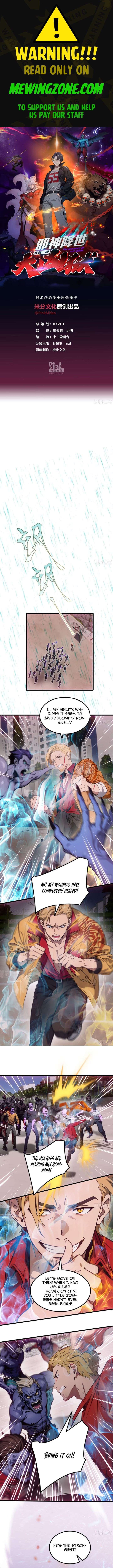 Page 1 of Chapter 55