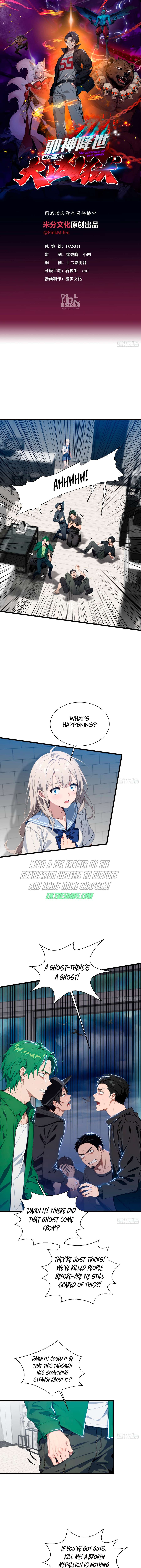 Page 1 of Chapter 8