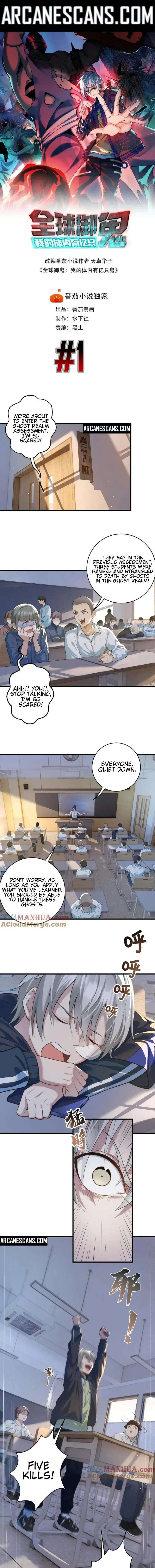 Page 1 of Chapter 1
