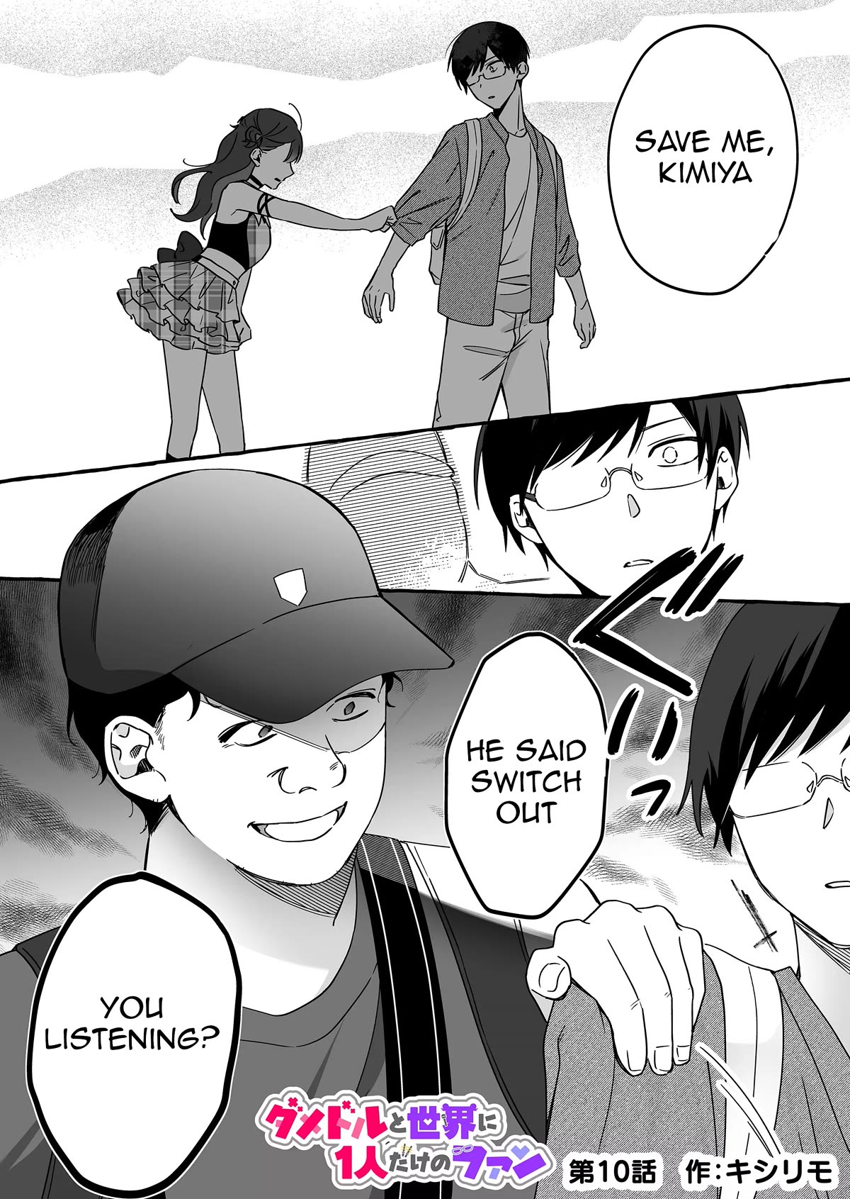Page 1 of Chapter 10