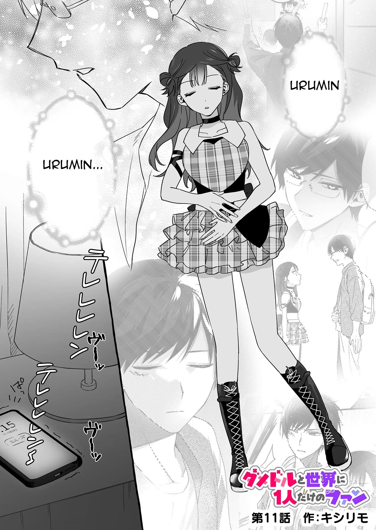 Page 1 of Chapter 11