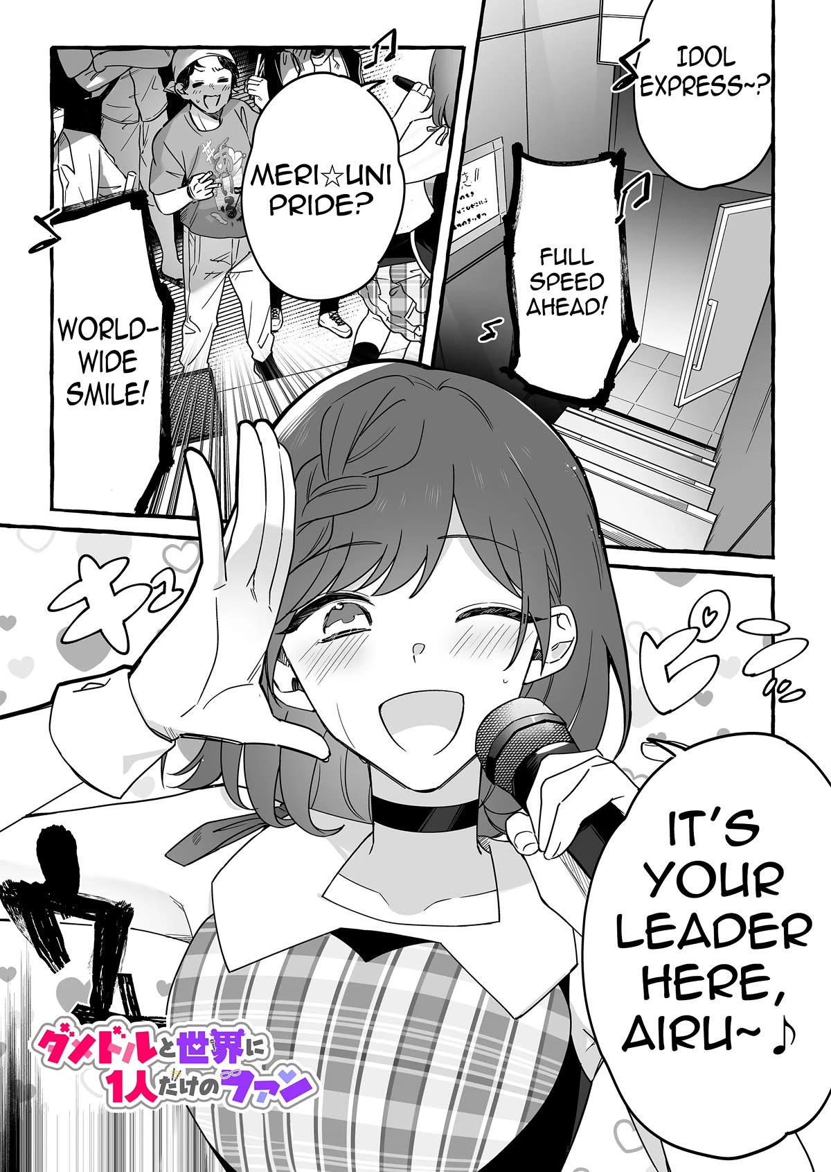 Page 1 of Chapter 12