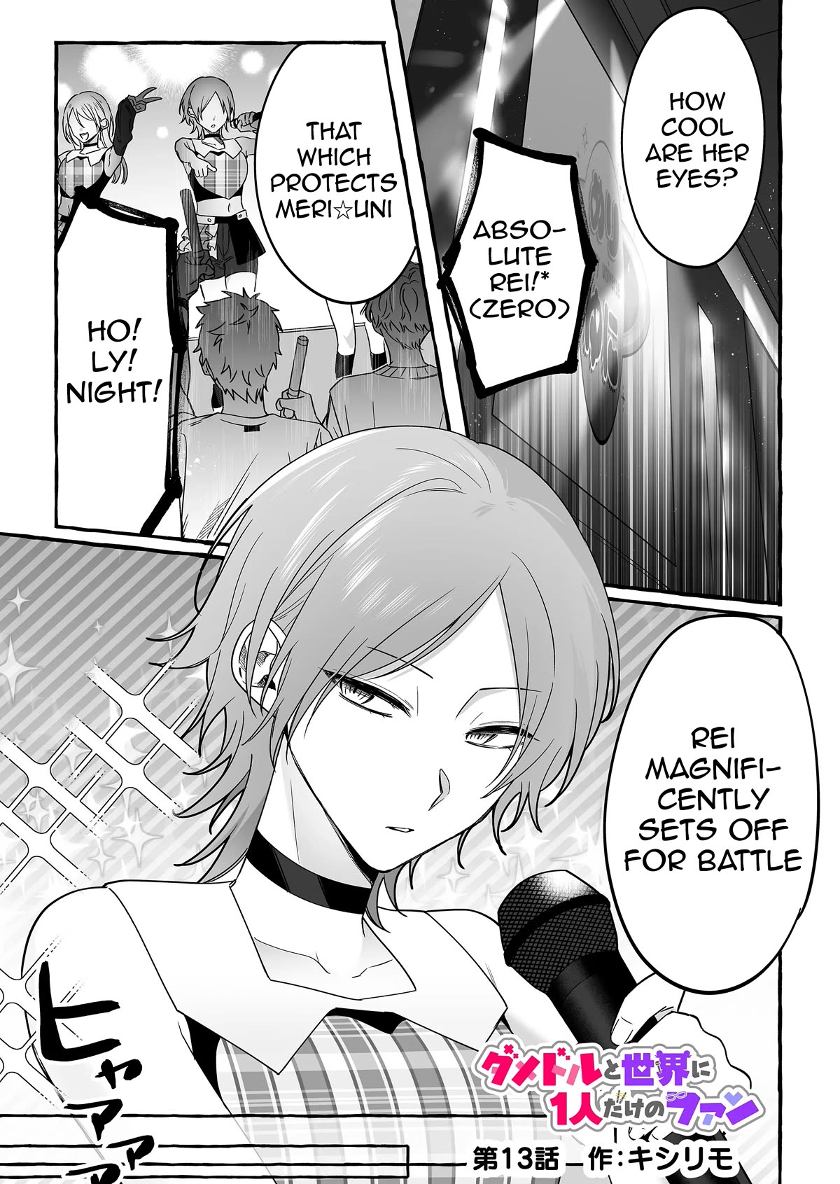 Page 1 of Chapter 13