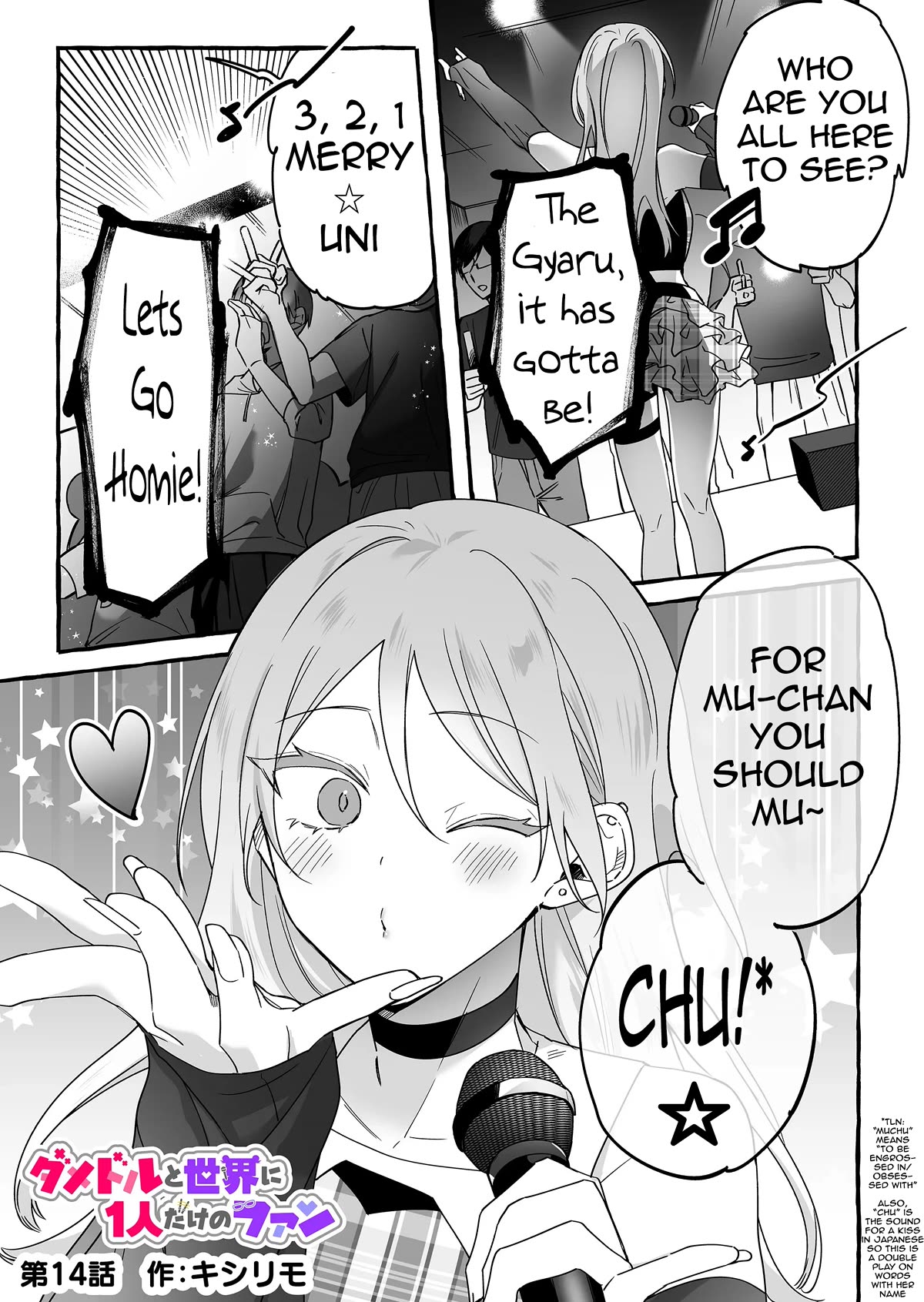 Page 1 of Chapter 14