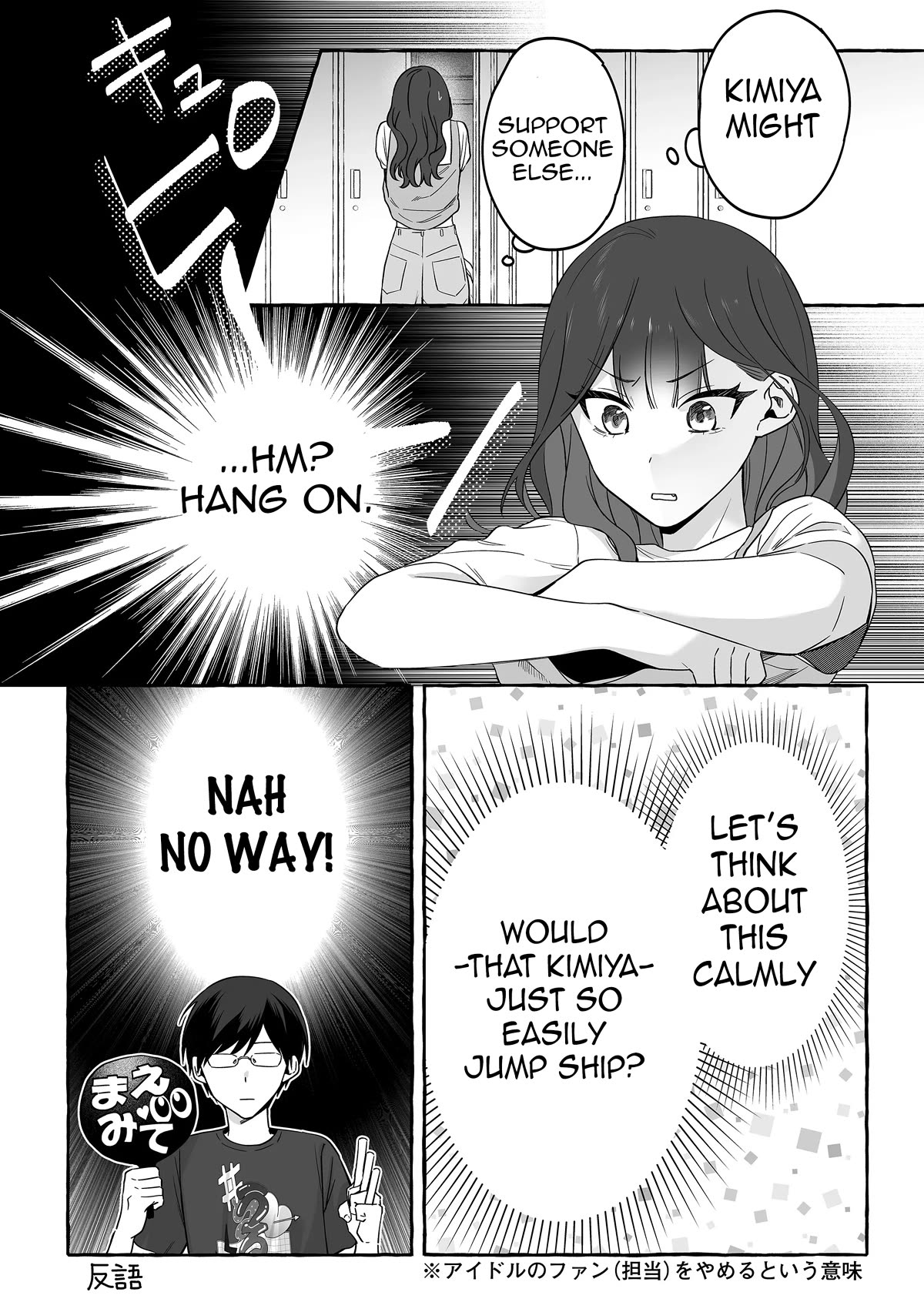 Page 14 of Chapter 17