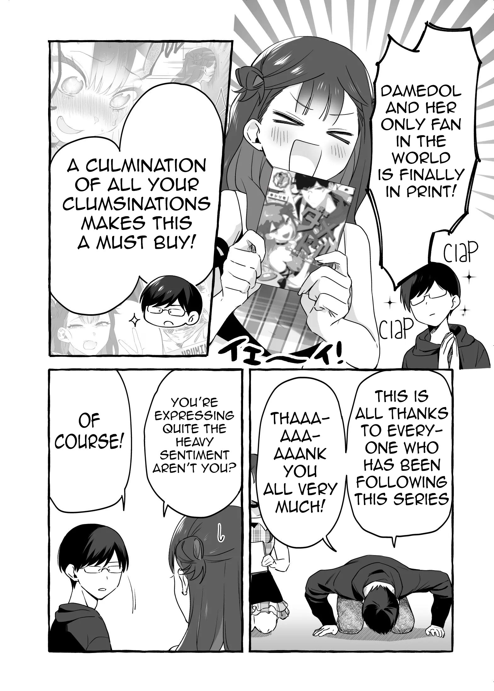 Page 1 of Chapter 19.5