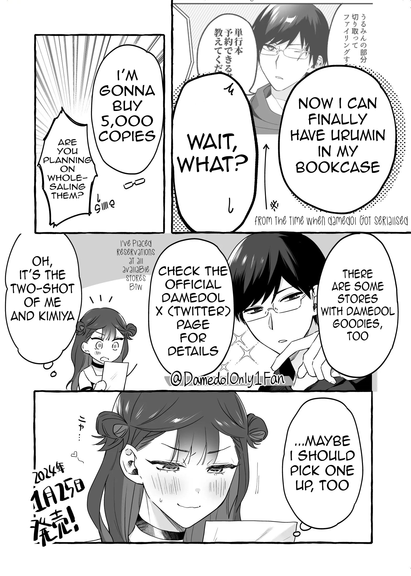 Page 2 of Chapter 19.5