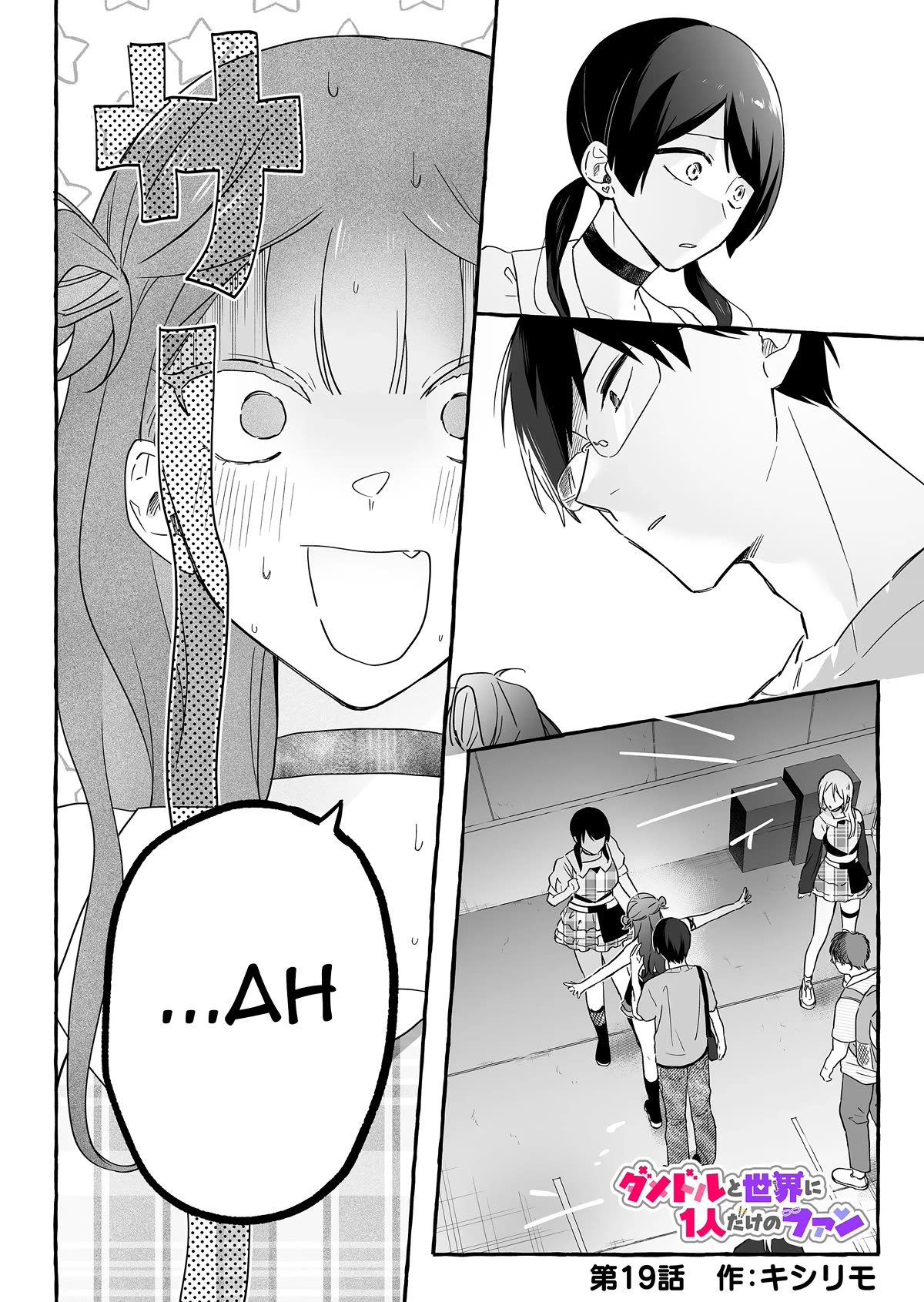 Page 1 of Chapter 19