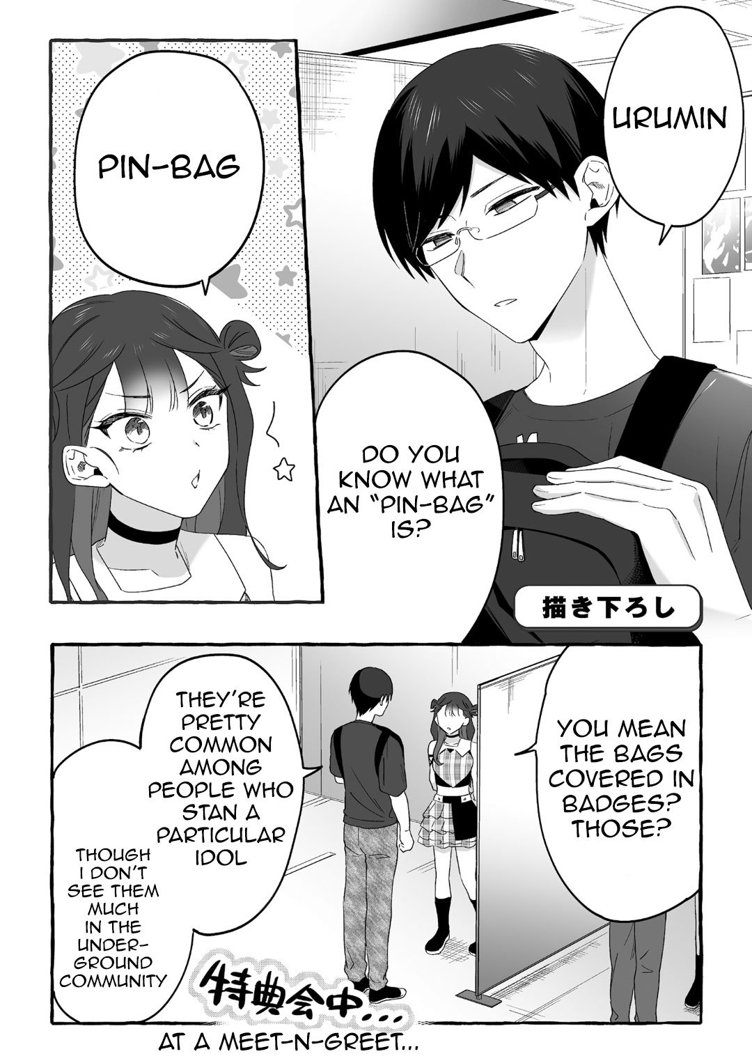 Page 1 of Chapter 19.8