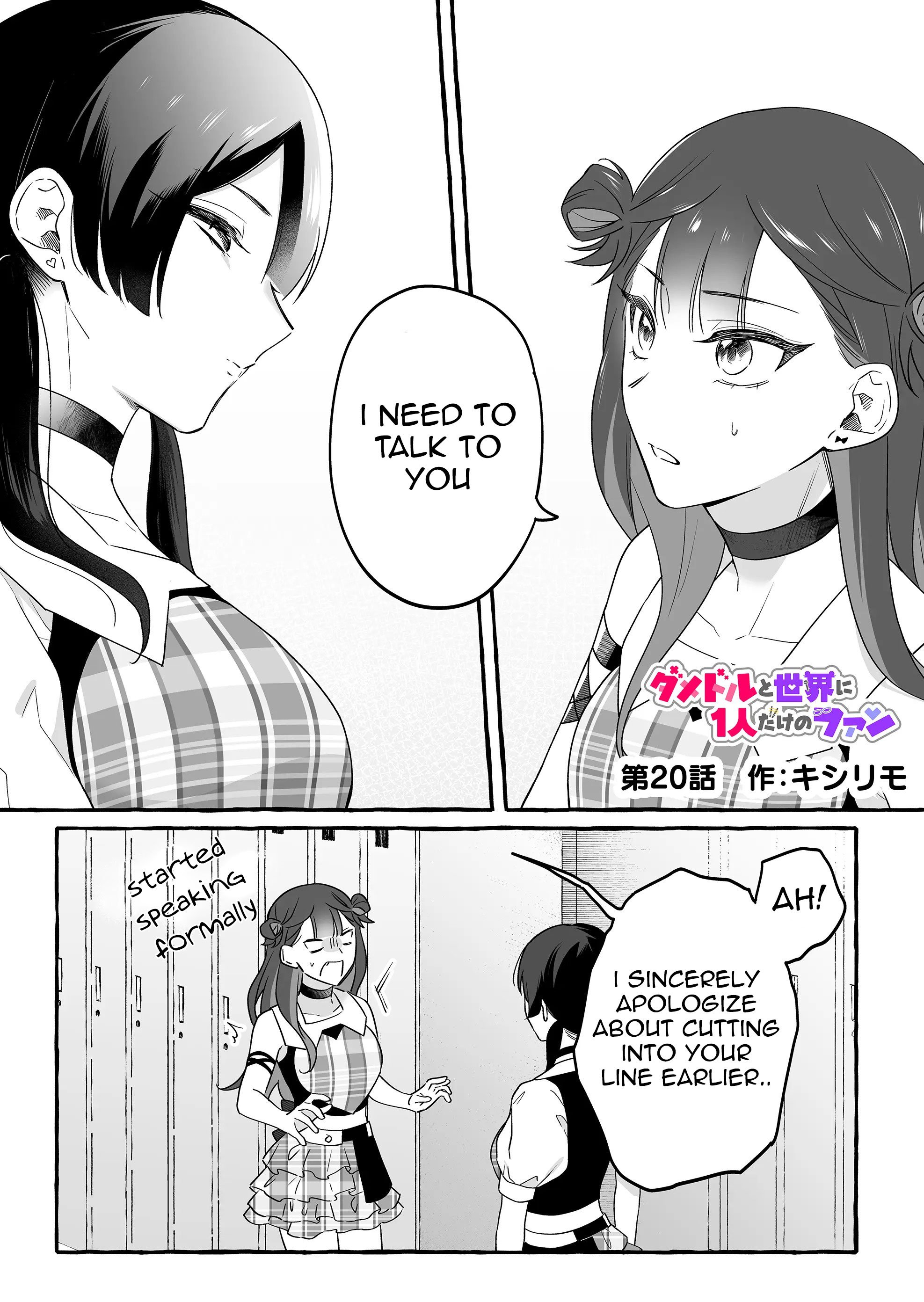 Page 1 of Chapter 20