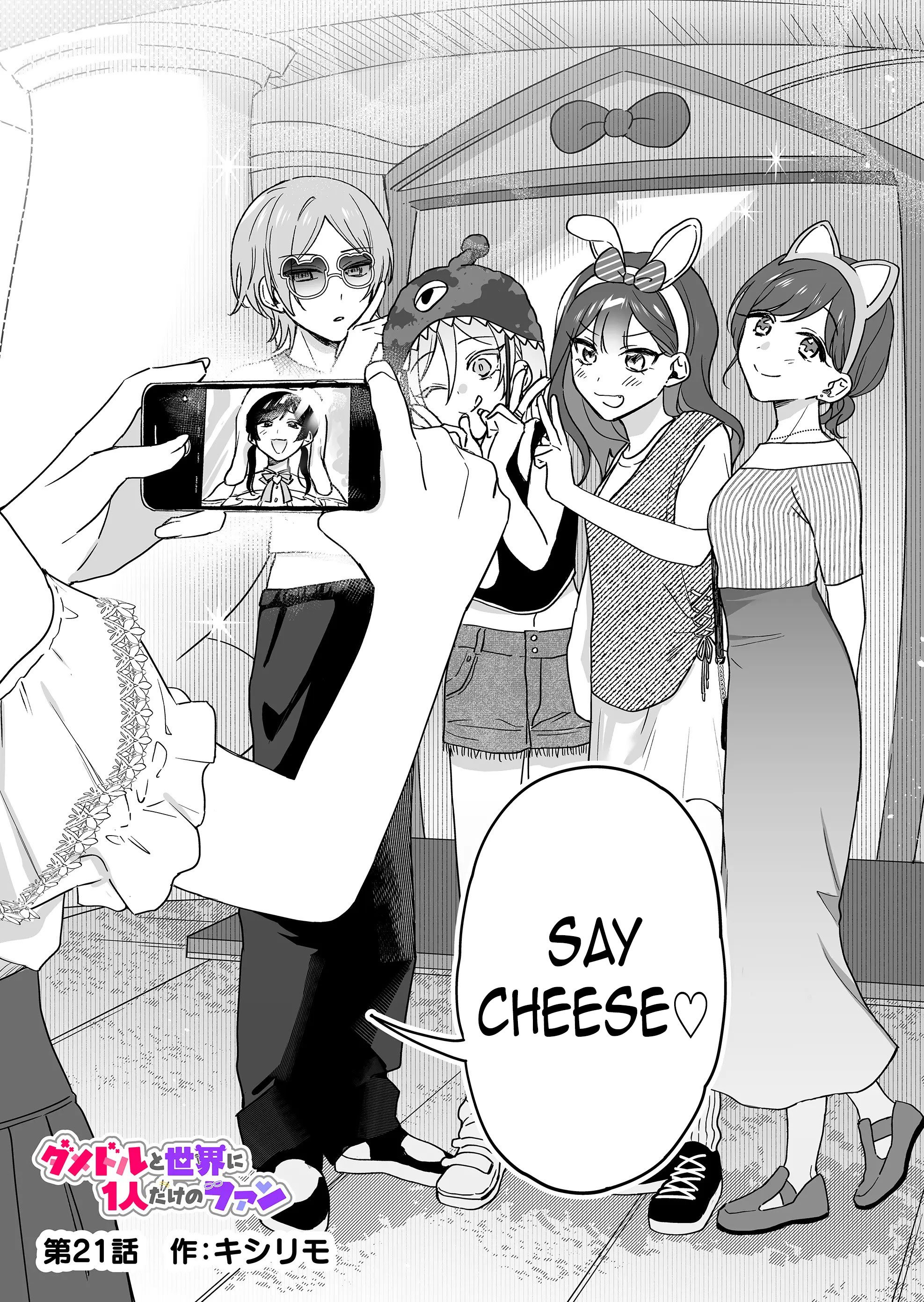 Page 1 of Chapter 21
