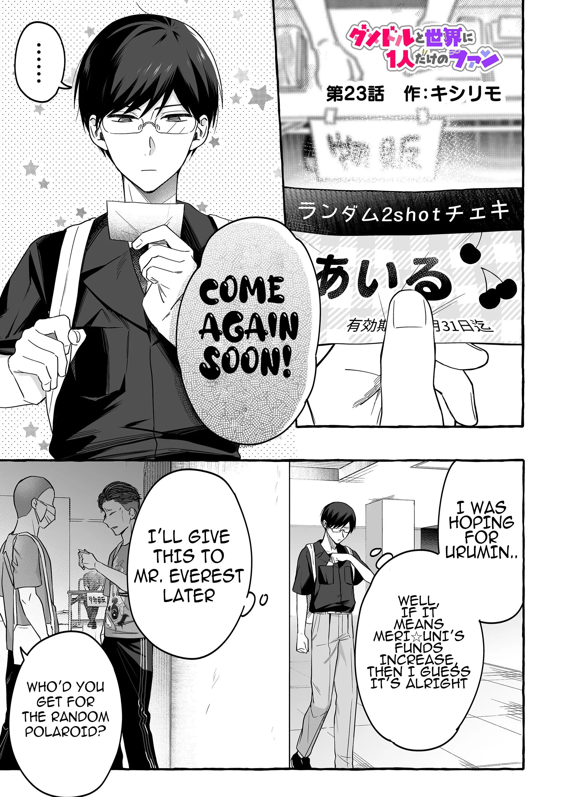 Page 1 of Chapter 23